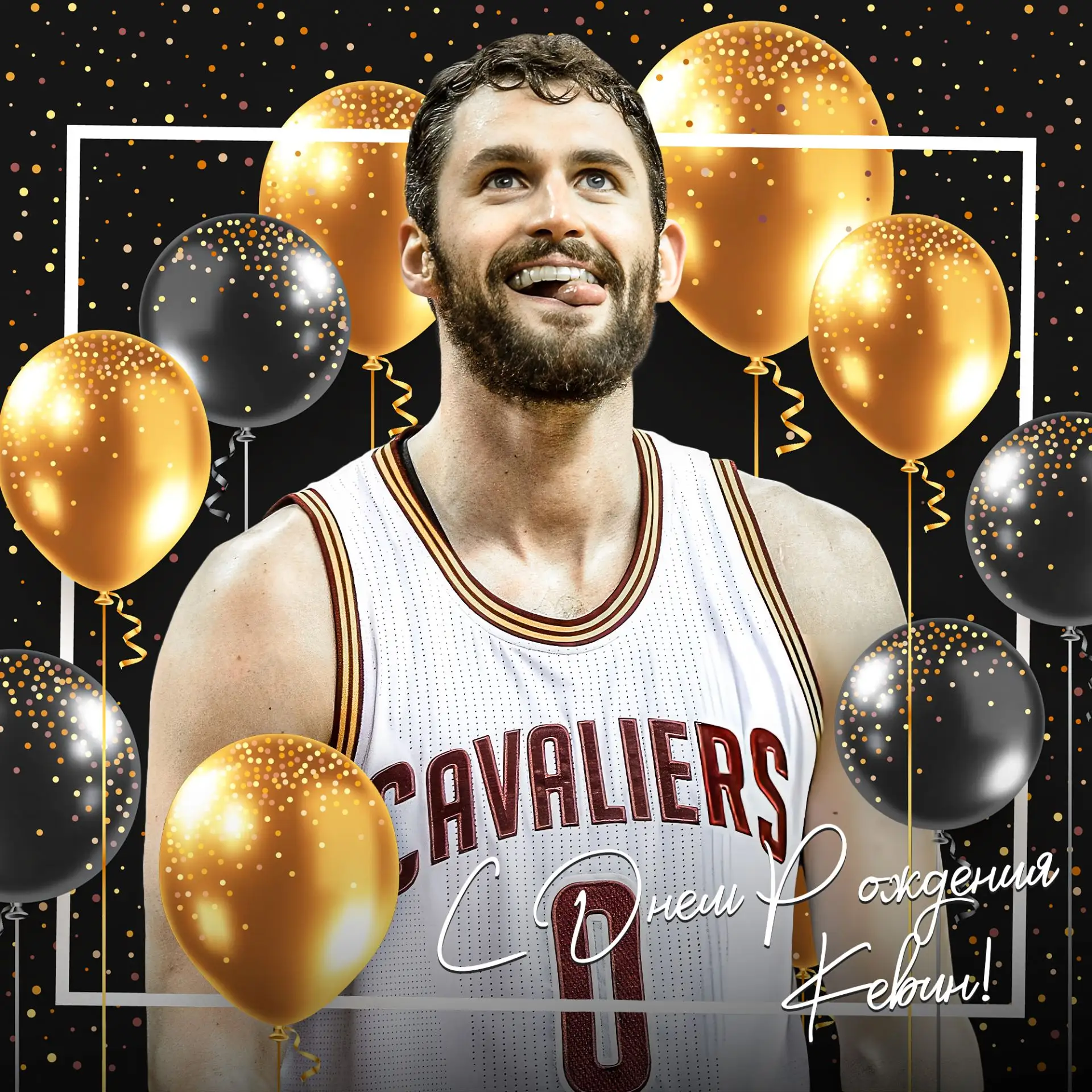 🎉 Кевину Лаву — 38 лет!
