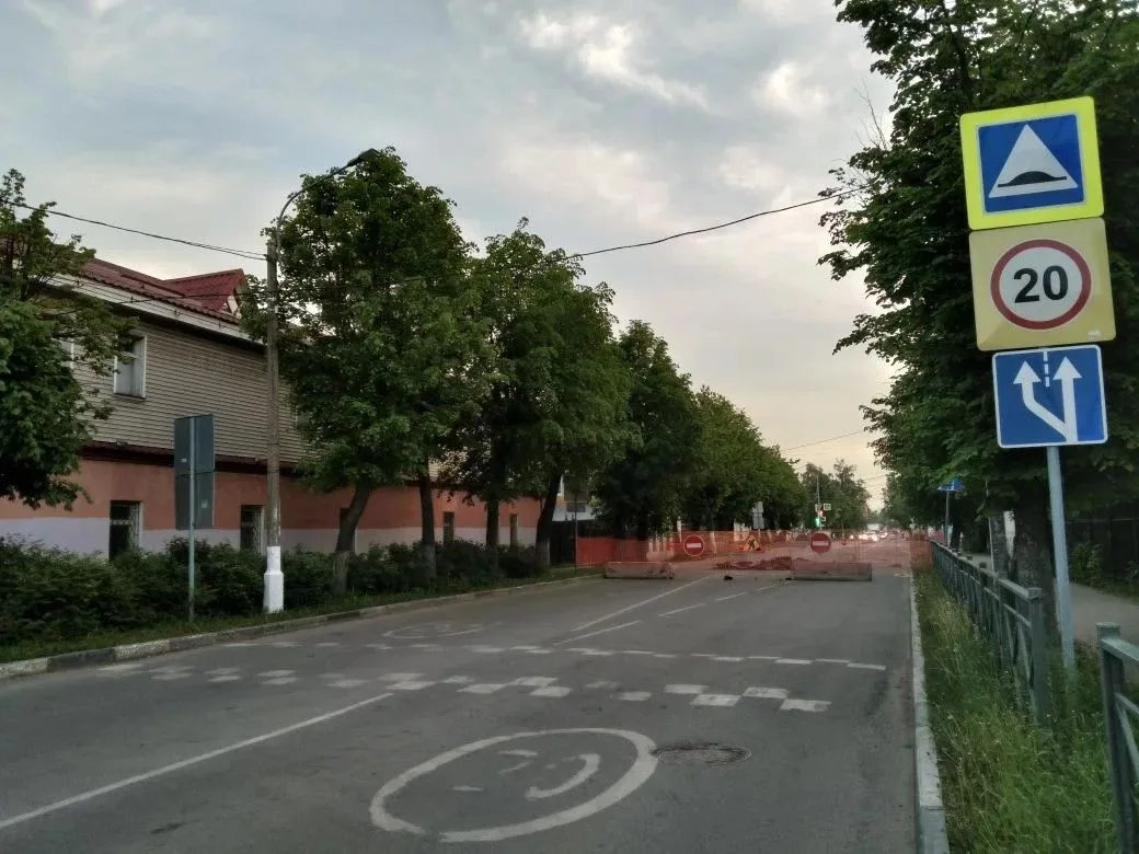📢 Важное объявление от ООО «Богородские коммунальные системы»  В связи с аварийной ситуацией на сетя