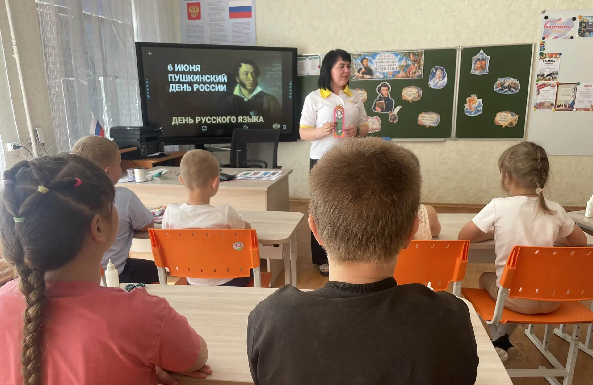 🎩ПУШКИНСКИЙ ДЕНЬ🎩

📖6 июня наша страна отмечает знаменательный праздник – День русского языка, ко