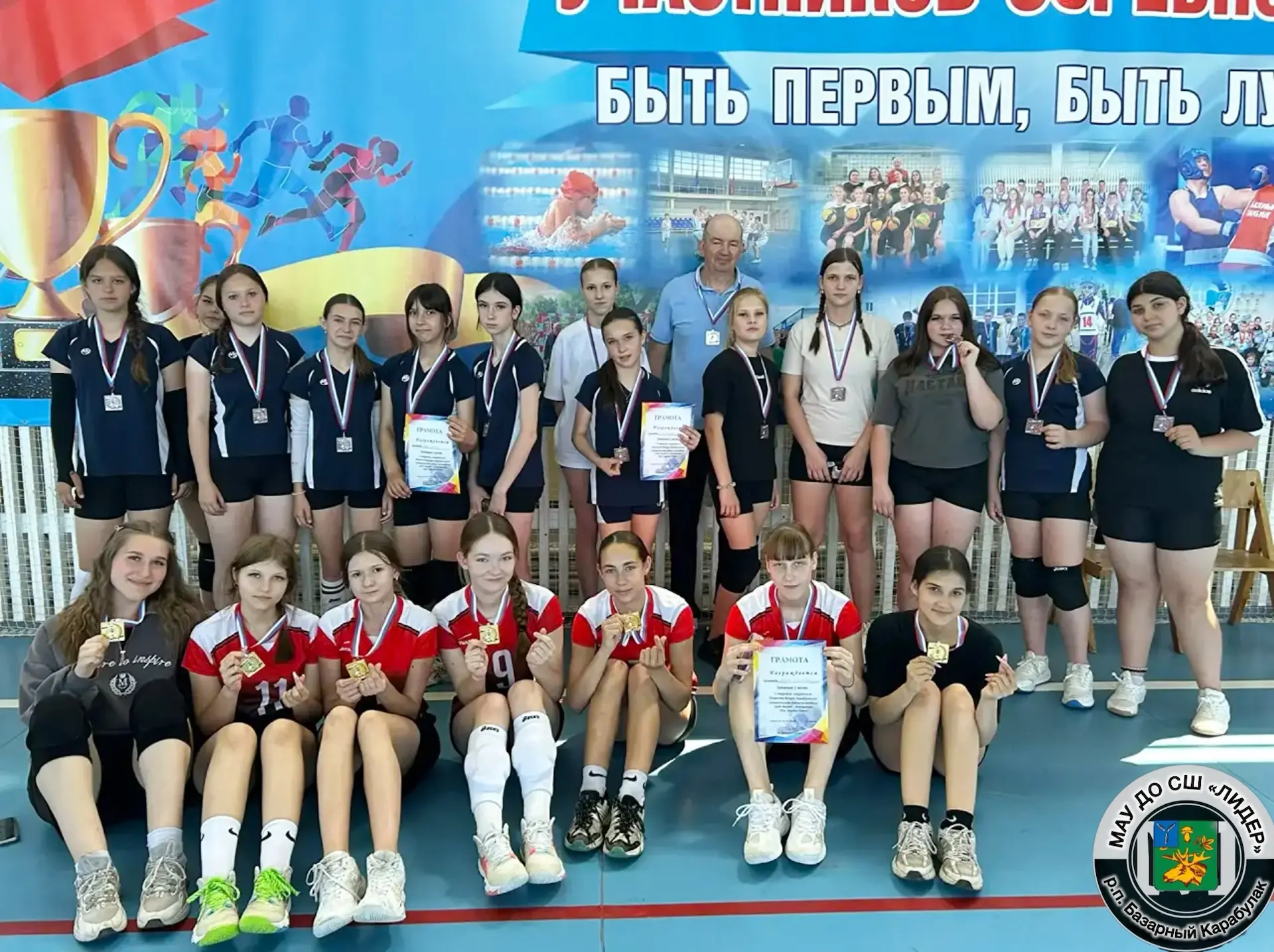 🏐В рамках мероприятий, посвященных Дню защиты детей в спортивной школе «ЛИДЕР»прошли матчевые встре