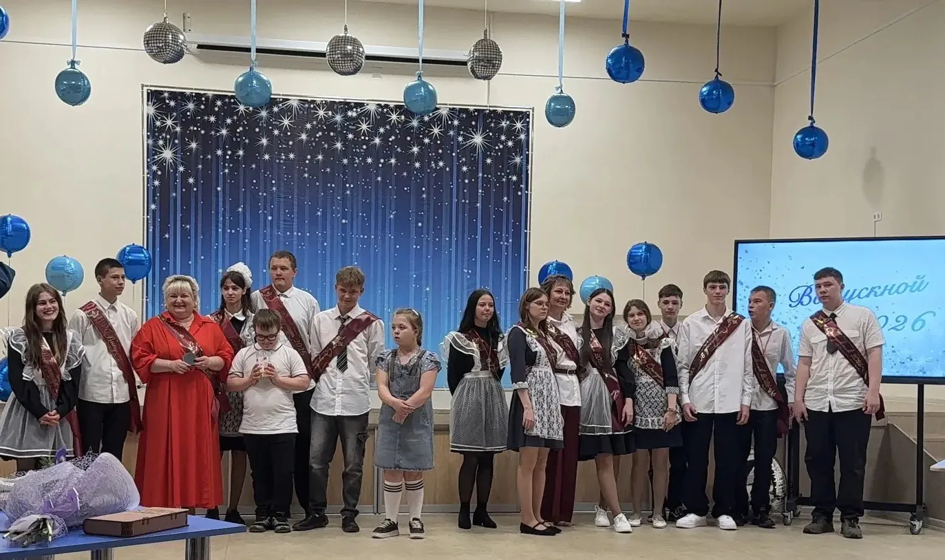 «Последний звонок — старт в будущее!» 

В нашем детском доме — особая атмосфера: для некоторых ребят