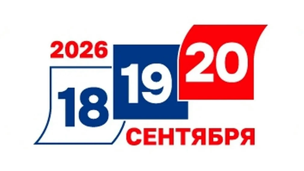 ⚡ФАДН России подготовил памятку о недопустимости использования этнического и религиозно...