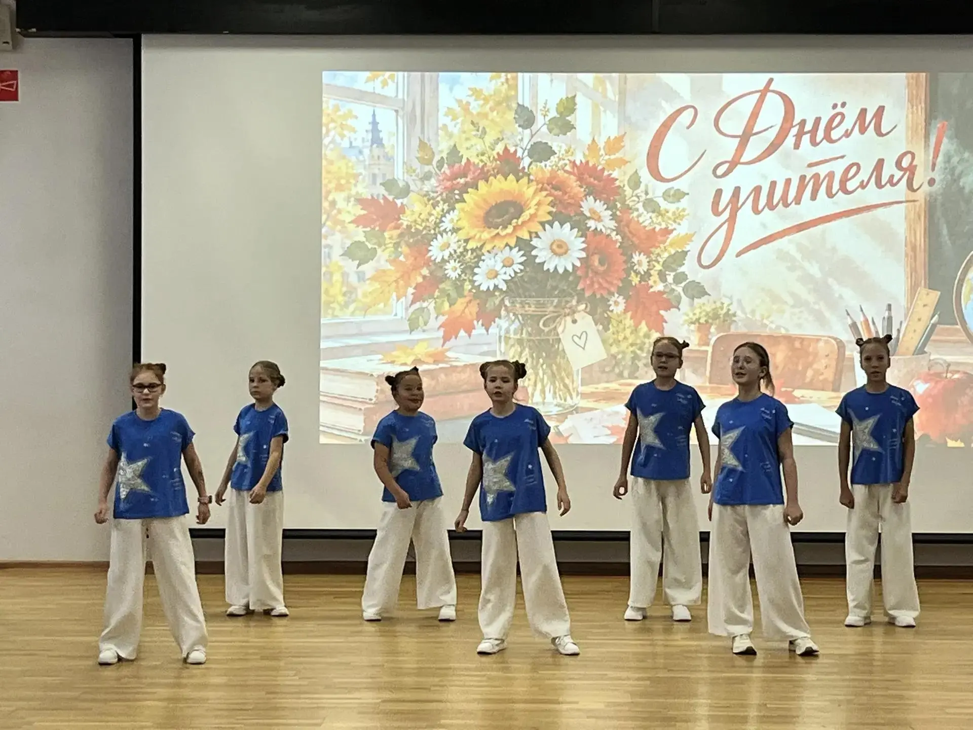 🍁С ДНЕМ УЧИТЕЛЯ!🍁