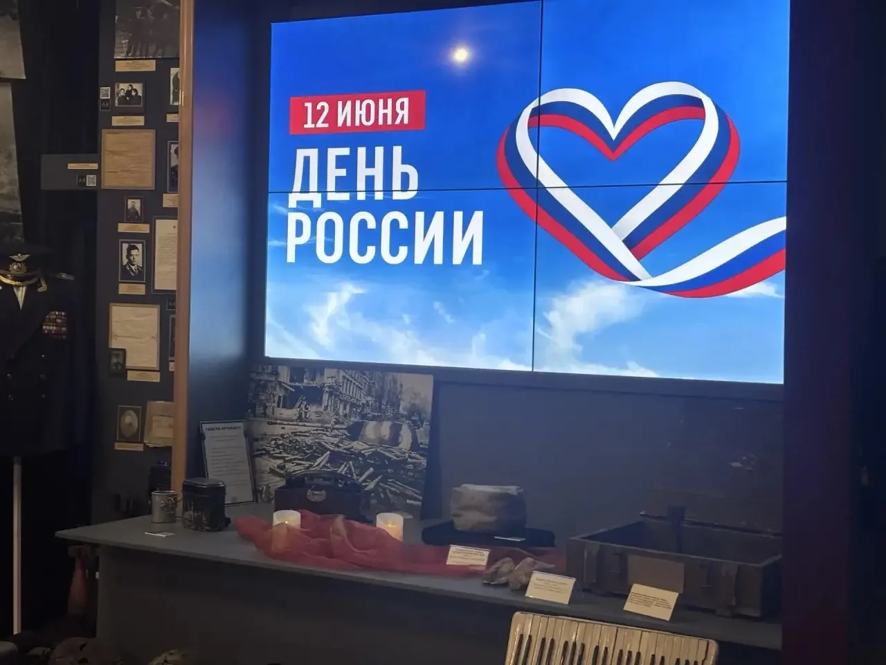 🎉📯 ПОЗДРАВЛЯЕМ! 📯🎉

В преддверии главного государственного праздника — Дня России — у нашего уча