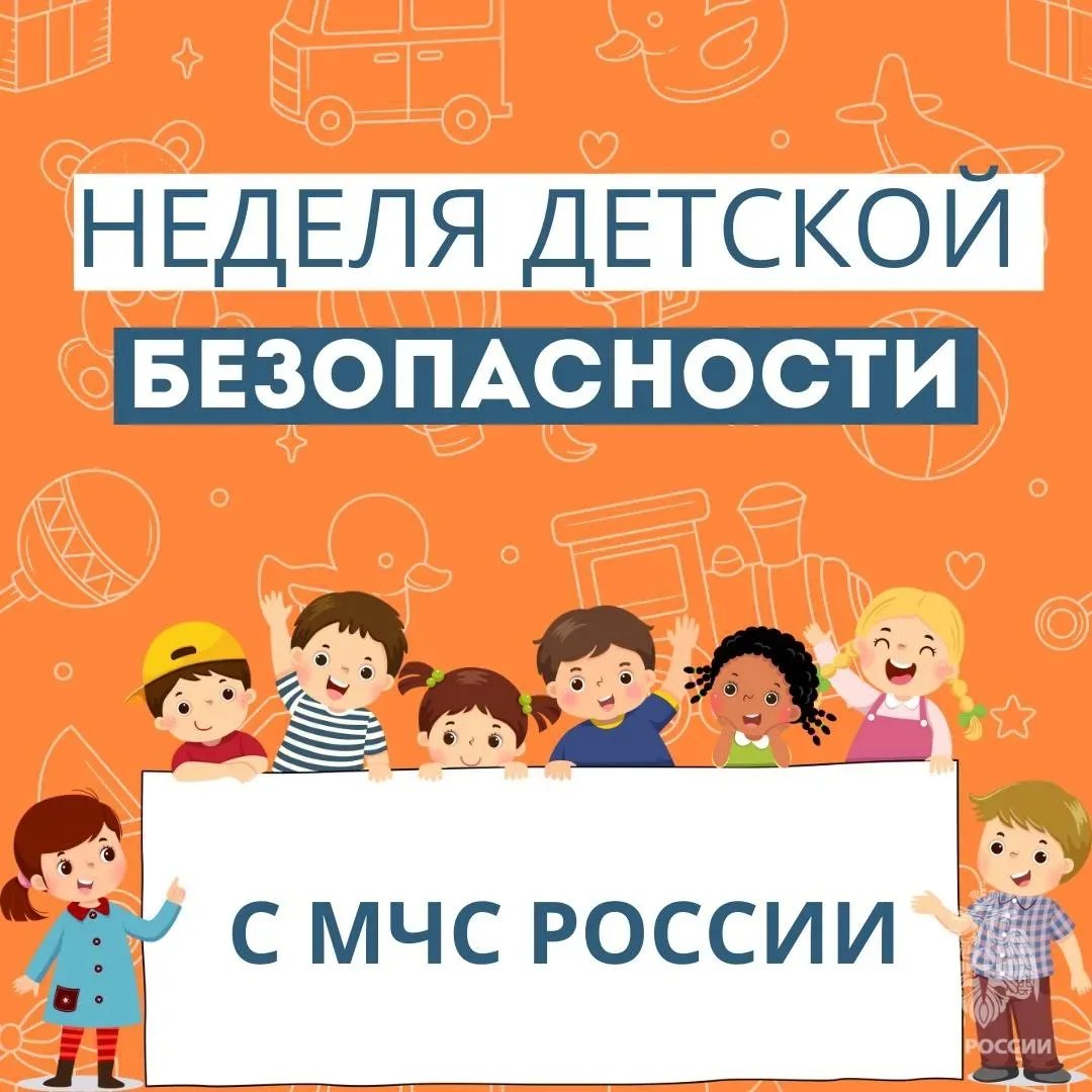 ☀️Безопасные каникулы: чек-лист для тебя и твоего ребенка