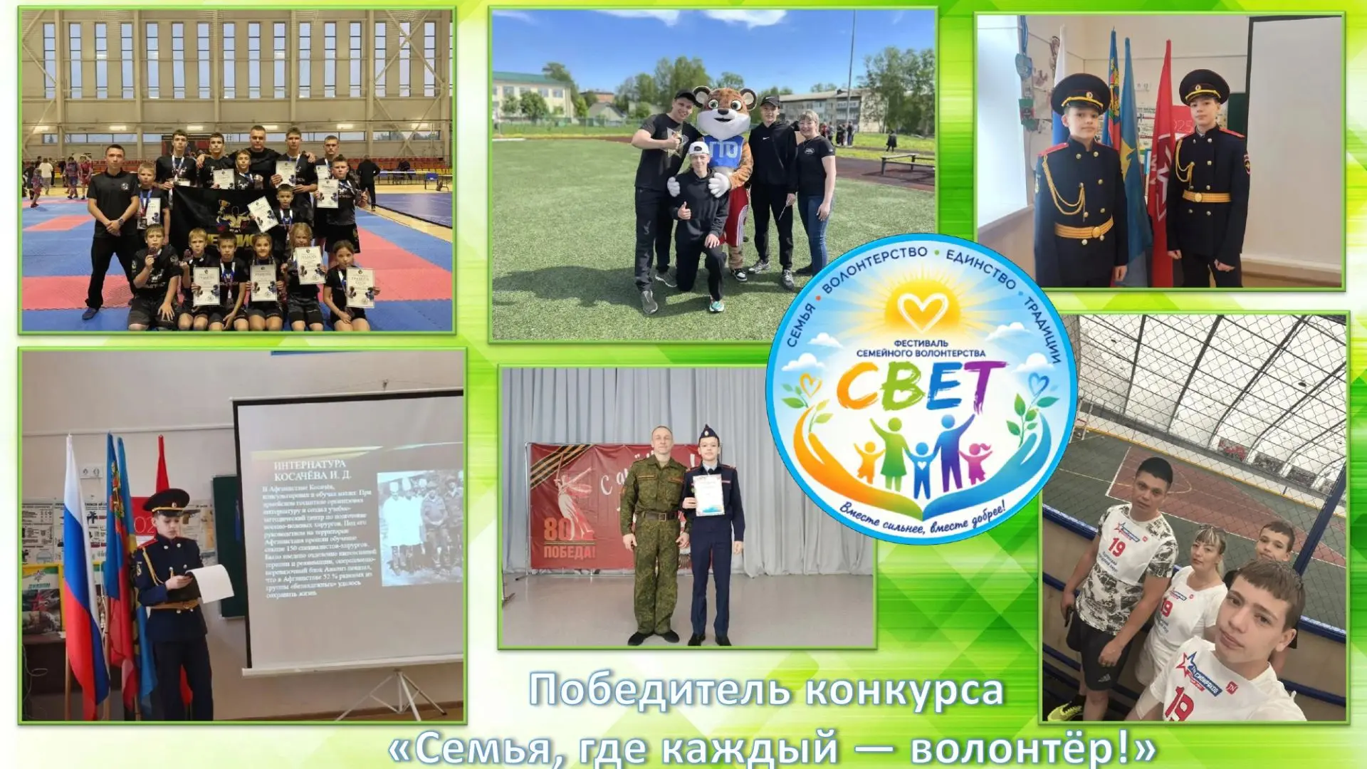 🎉 Продолжаем серию публикаций «Истории, которые вдохновляют!» 🎉