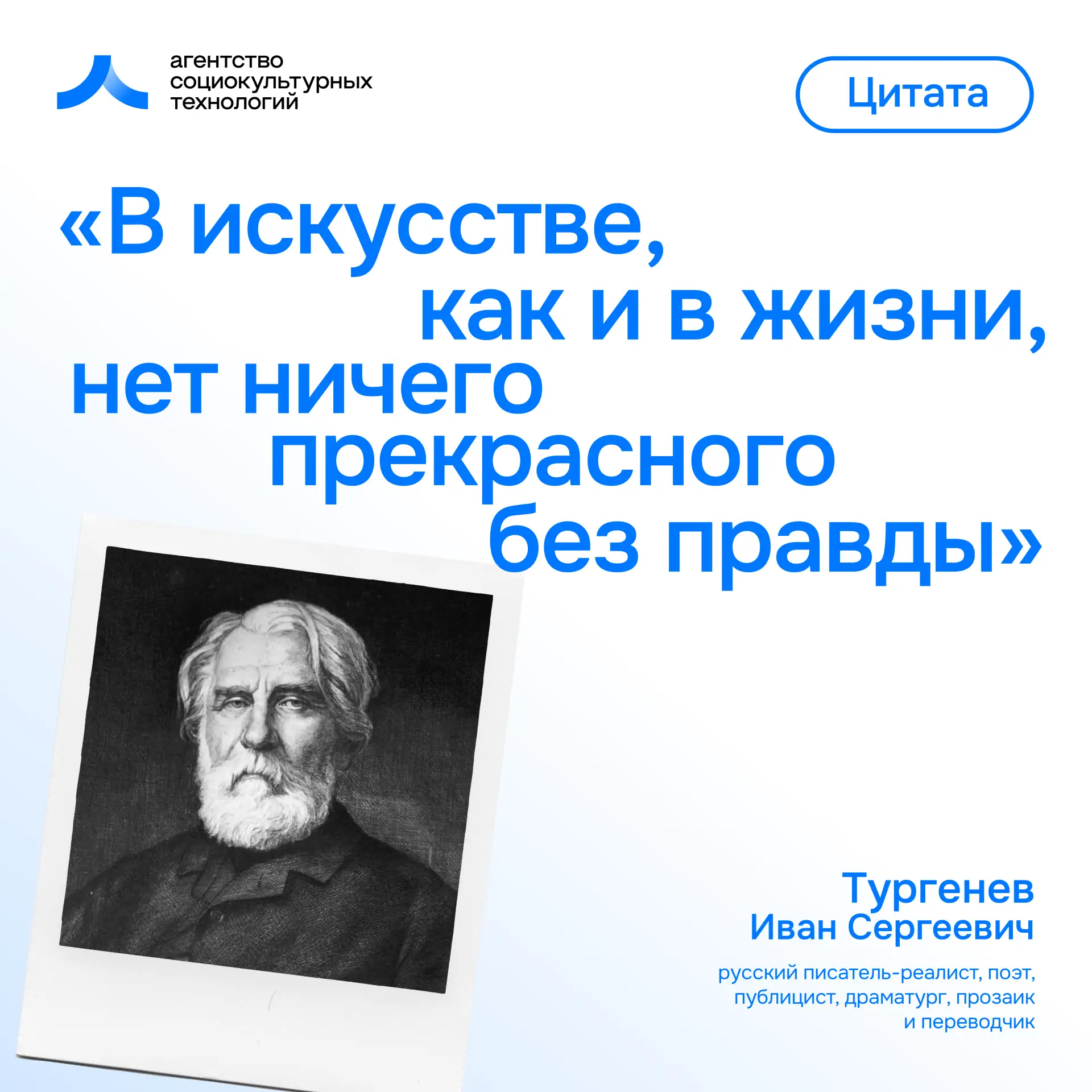 Начинаем неделю с цитат!
