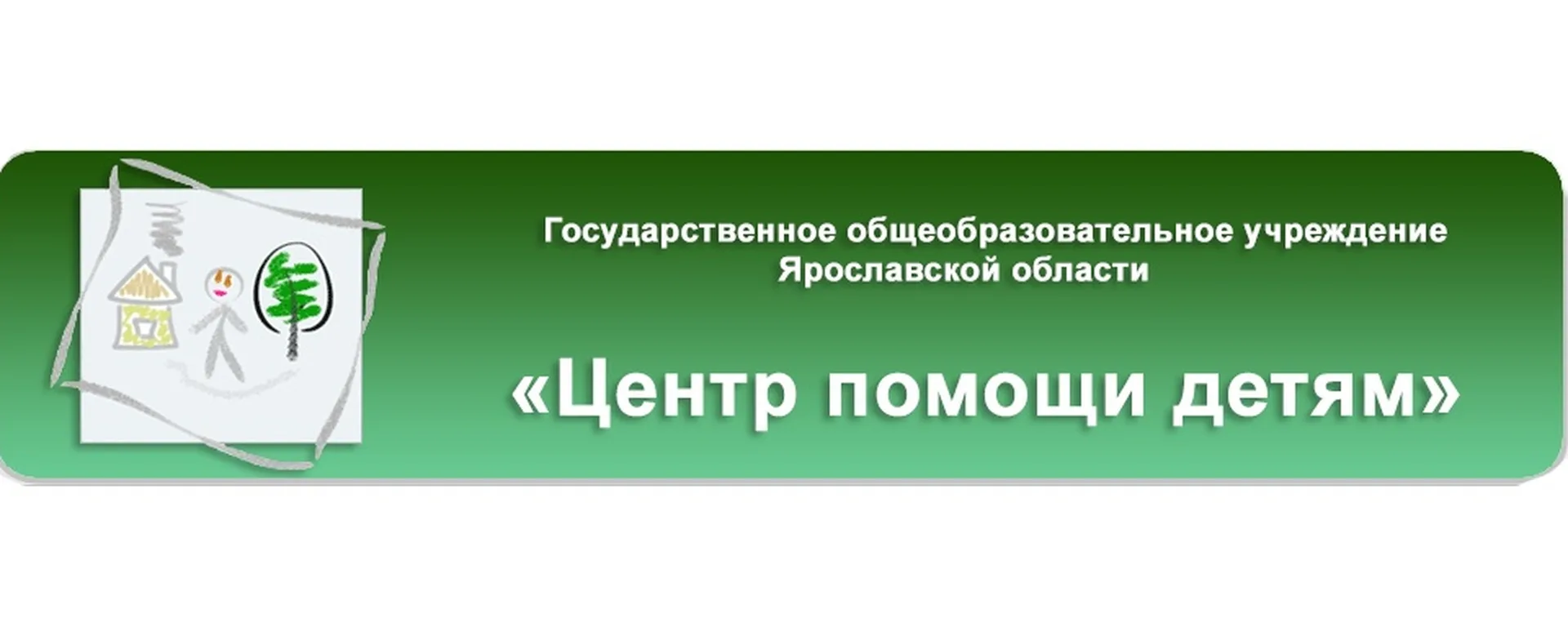 ❗❗❗📢Внимание  - Ваша безопасность в ваших руках!