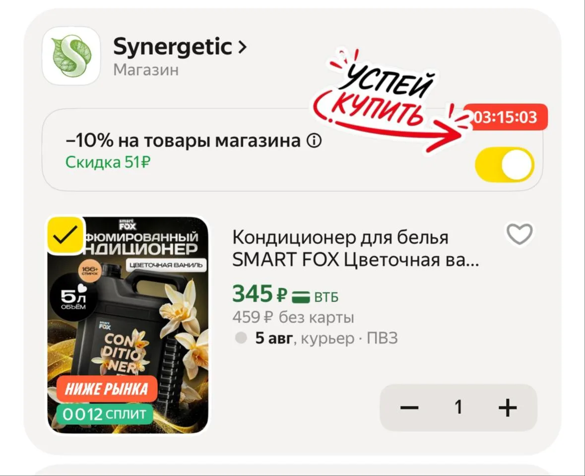 https://market.yandex.ru/cc/AVgkxq?erid=5jtCeReNx12oajzg1T5nscu