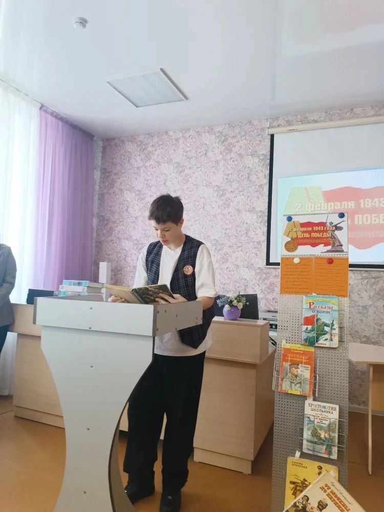 200 минут чтения: помним и чтим подвиг Сталинграда!    В честь 83‑й годовщины Сталинградской битвы н