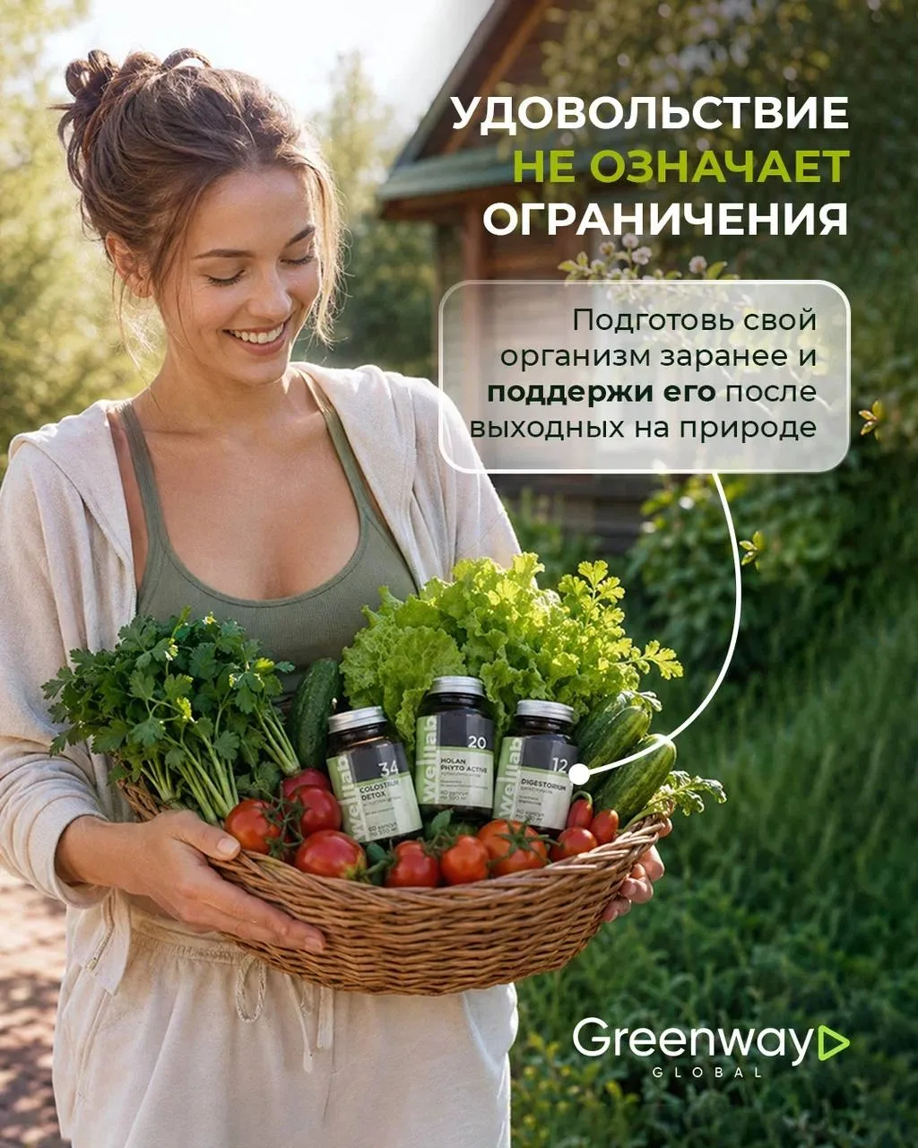 МАЙСКИЕ БЕЗ ПОСЛЕДСТВИЙ  Майские — это про отдых, вкусную еду и часто сбитый режим 🥵 Но чтобы праздн