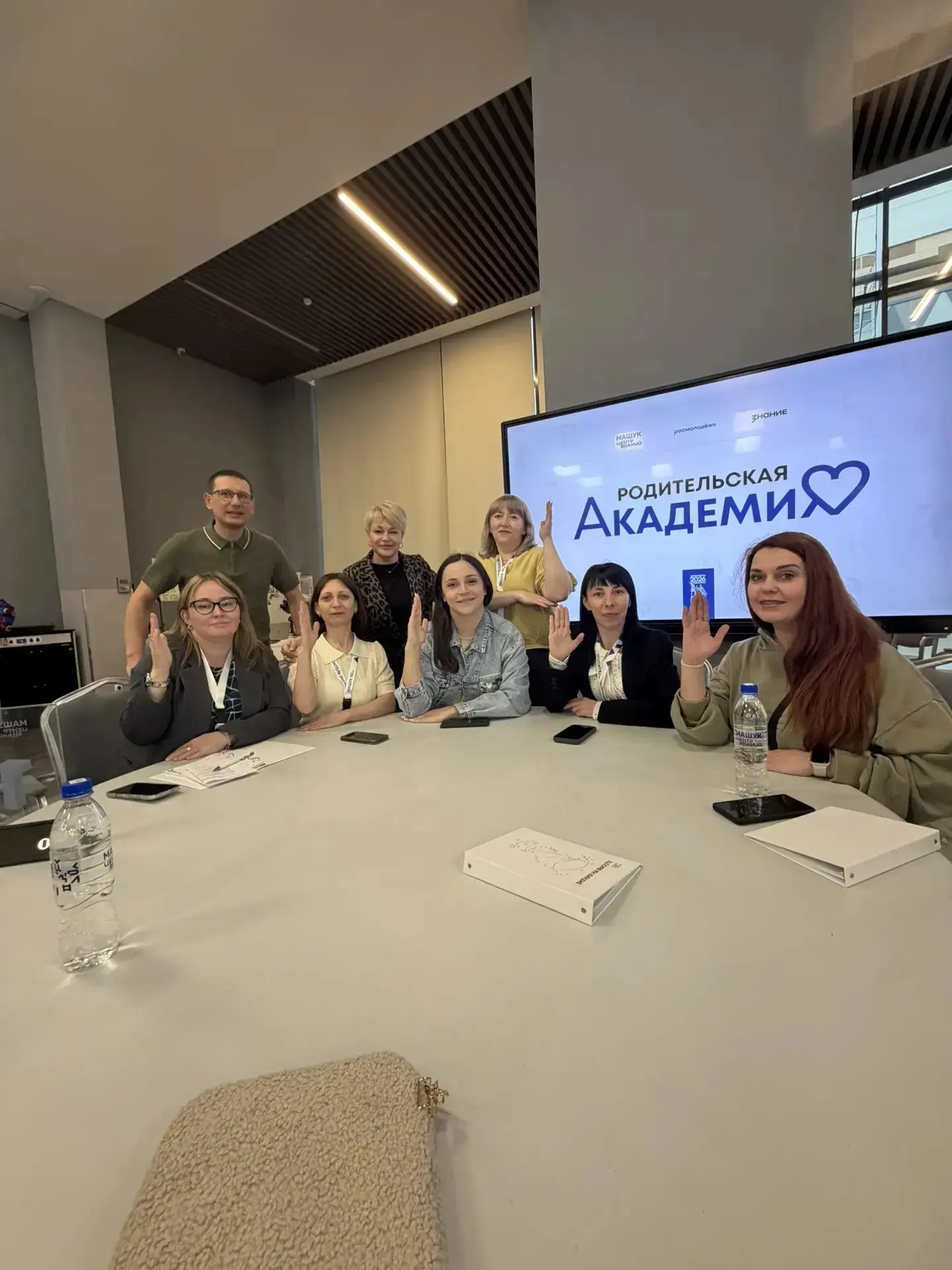 👨‍👩‍👧‍👦 «Родительская Академия»: пространство для тех, кто ищет ответы👨‍👩‍👧‍👦  📢В Центре знаний «Маш