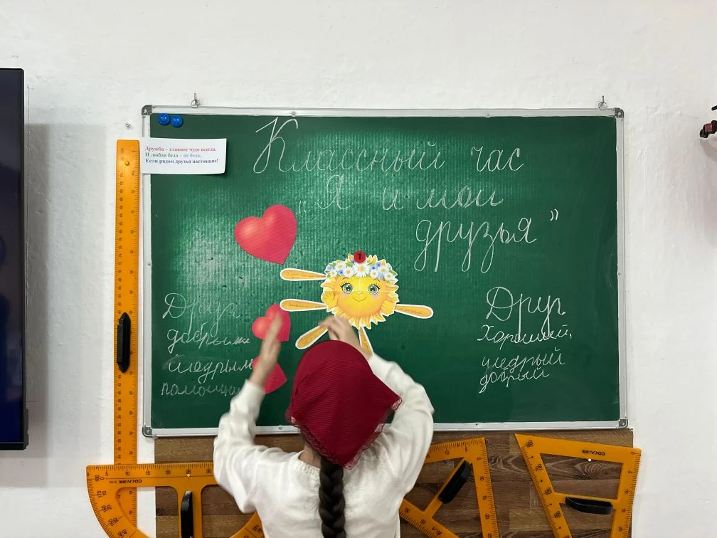 На прошлой неделе во 2 классе прошёл увлекательный классный час на тему «Я и мои друзья». Ученики вм