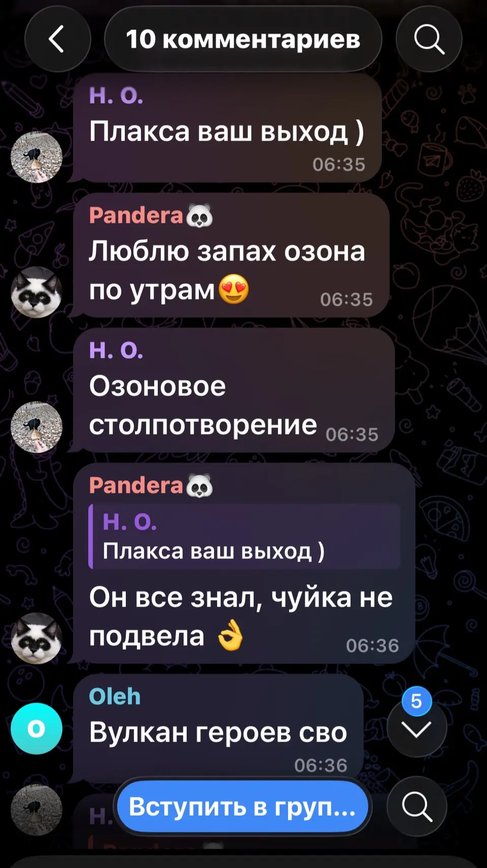 Комментарии в хохлятских группах