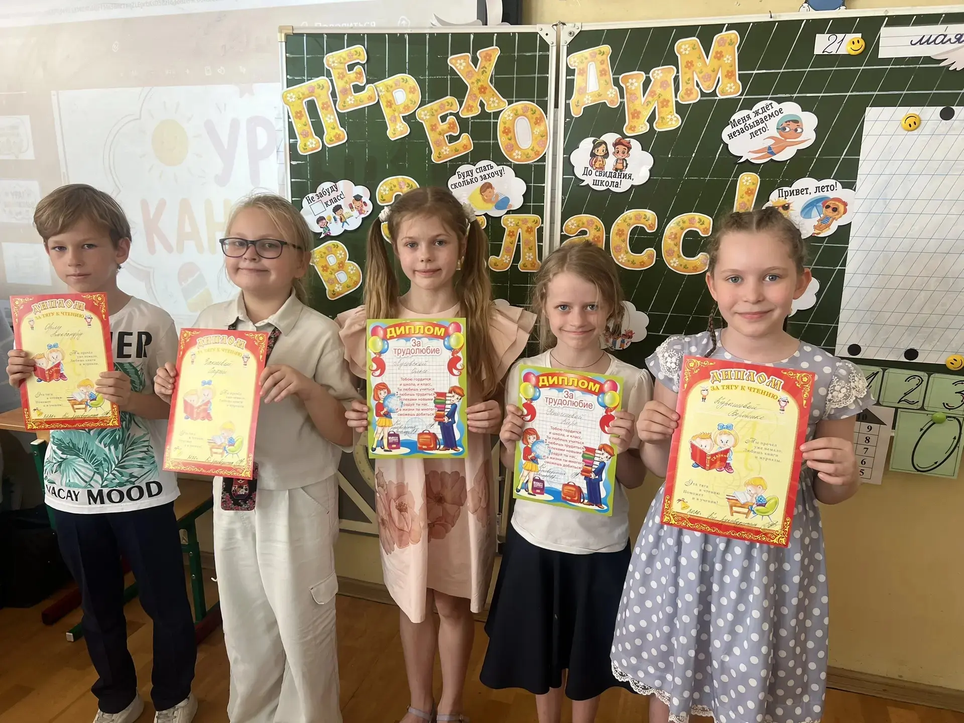 ТОРЖЕСТВЕННАЯ ЛИНЕЙКА ДЛЯ 4 И 6 КЛАССОВ  🎓 Сегодня на Павловской 8Ак1 прошла торжественная линейка, 