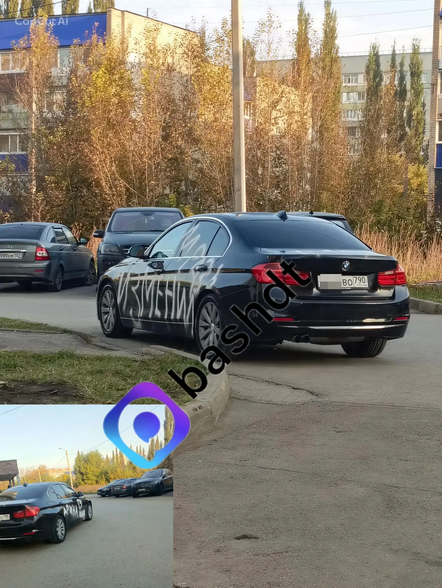 Стерлитамак, ул.Крымская.