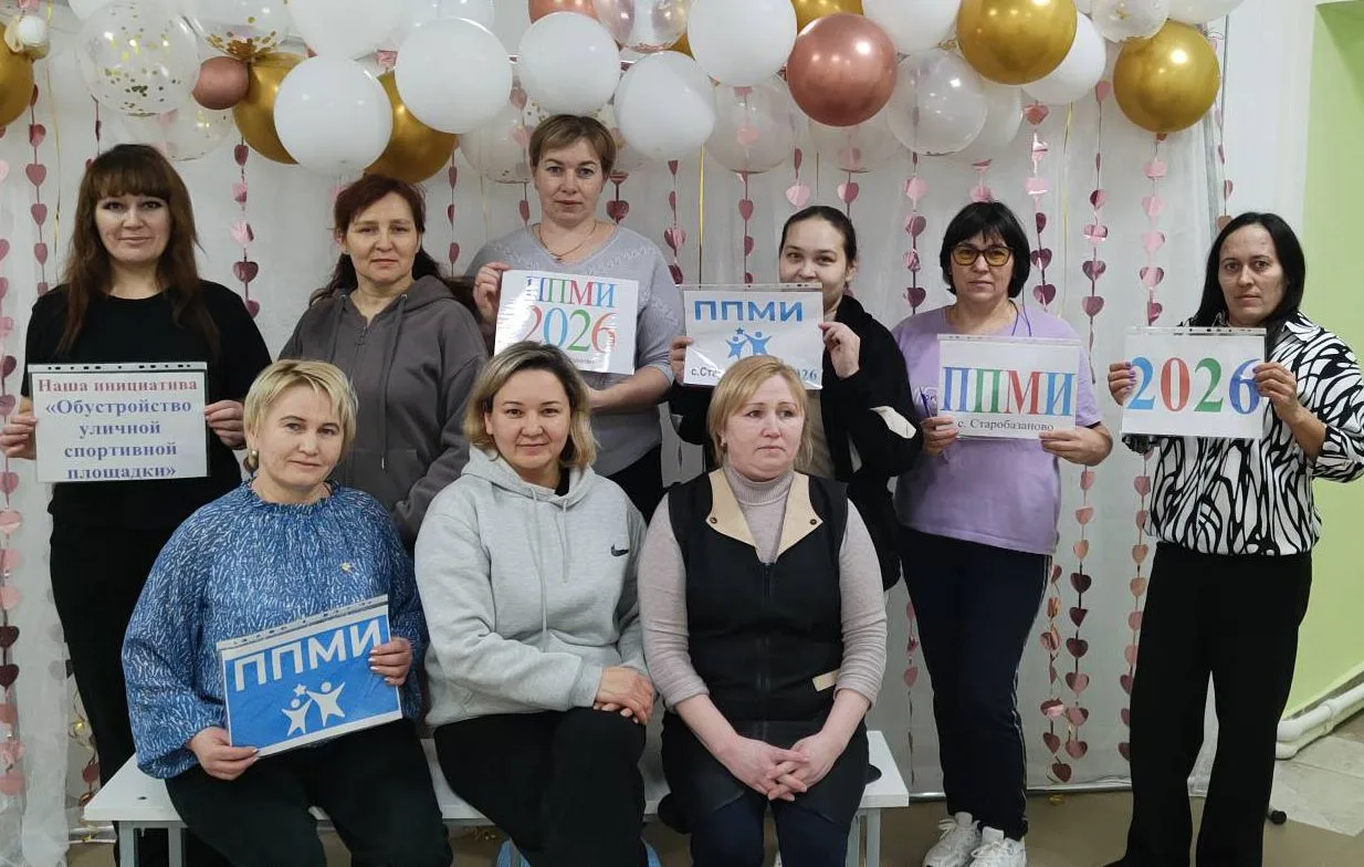 Для выделения субсидии по конкурсу ППМИ-2026 необходима слаженная работа инициативной г...