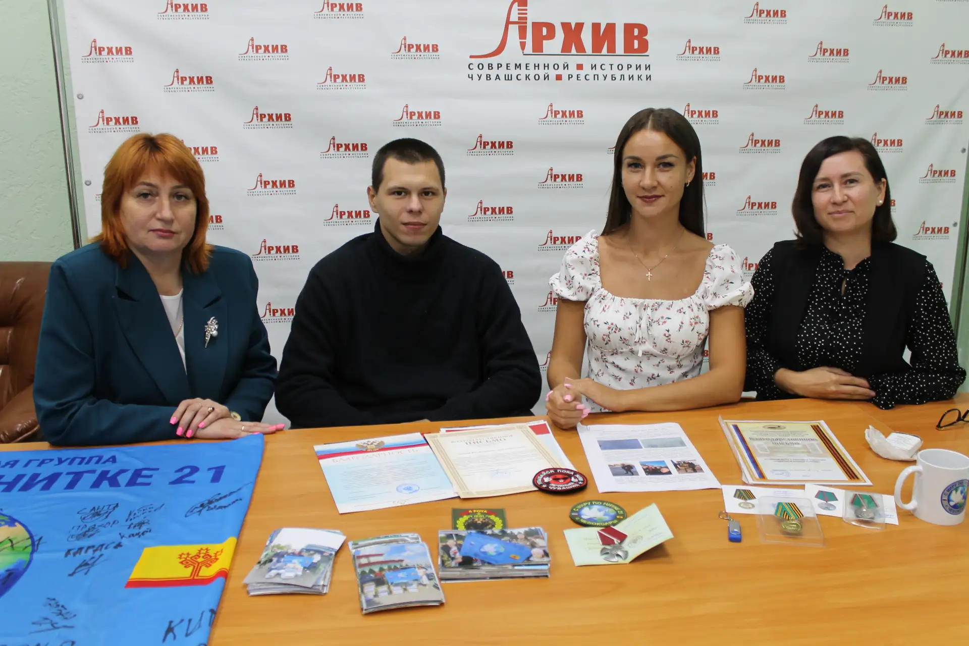 Боец Чувашского полка с основателем группы «С Миру по нитке 21» в госархиве