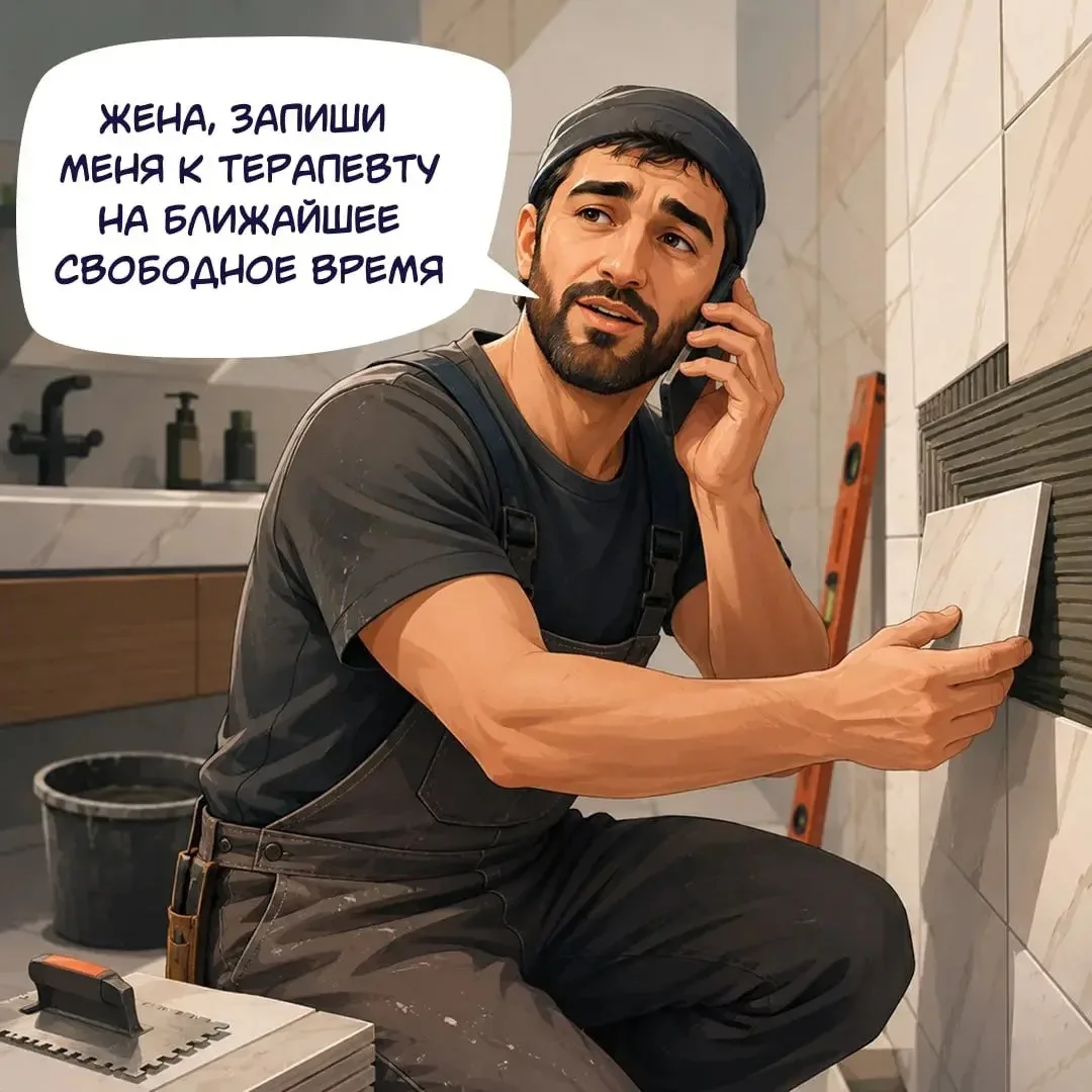 🌐 На портале «Госуслуги» можно записать к врачу не только себя, но и близкого человека