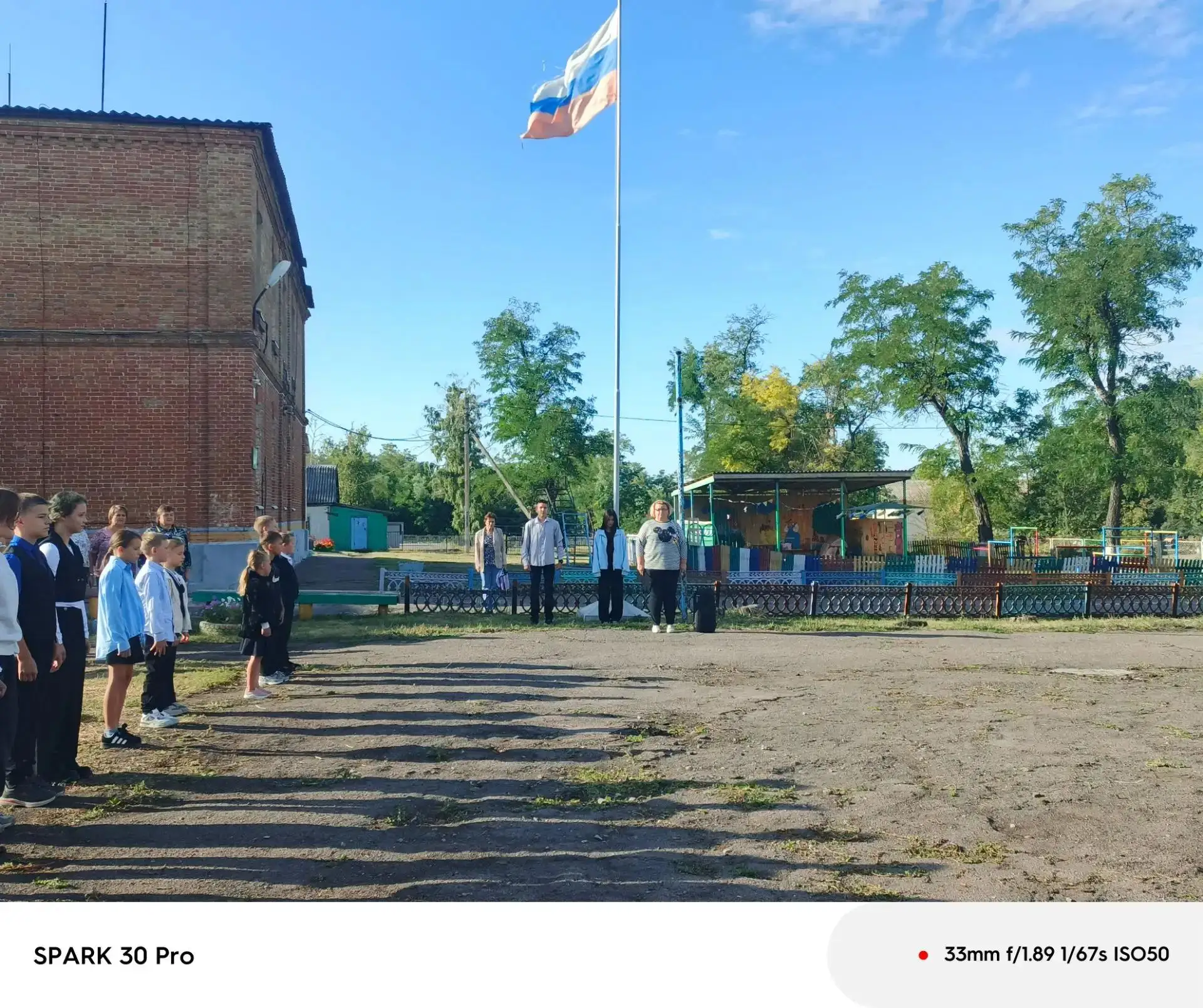 Сегодня в нашей школе — важное событие!