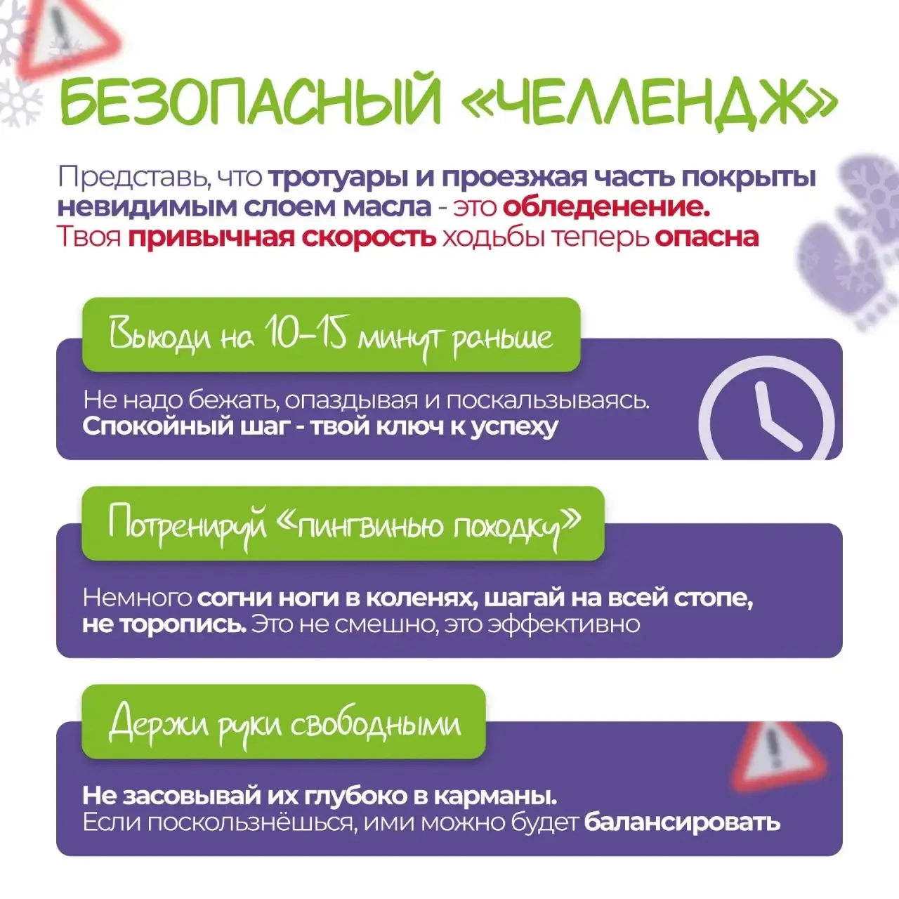 Источник: Педагогический вестник