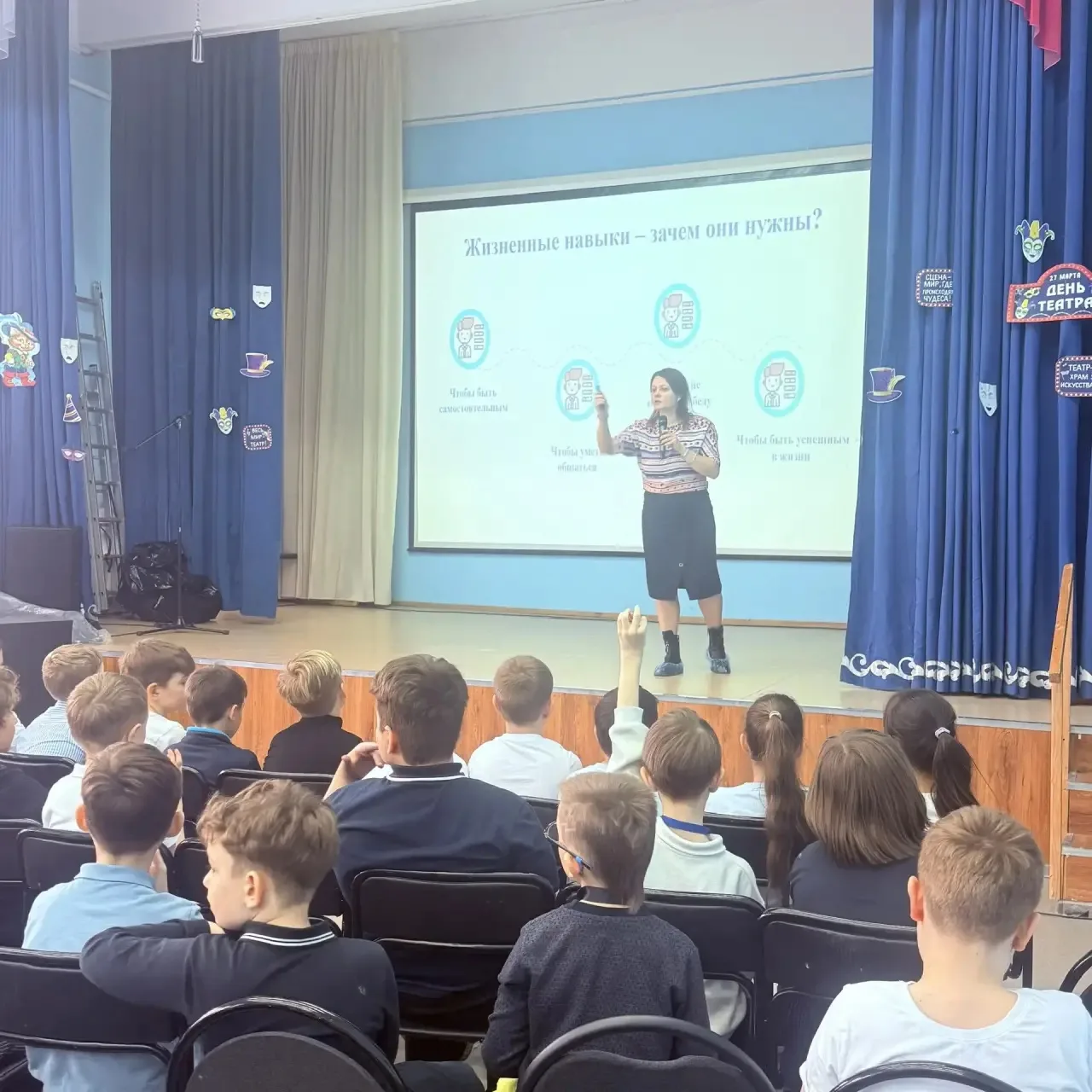 Жизненные навыки: что важно знать каждому школьнику  ✅ Экспертно-консультативный совет родительской 