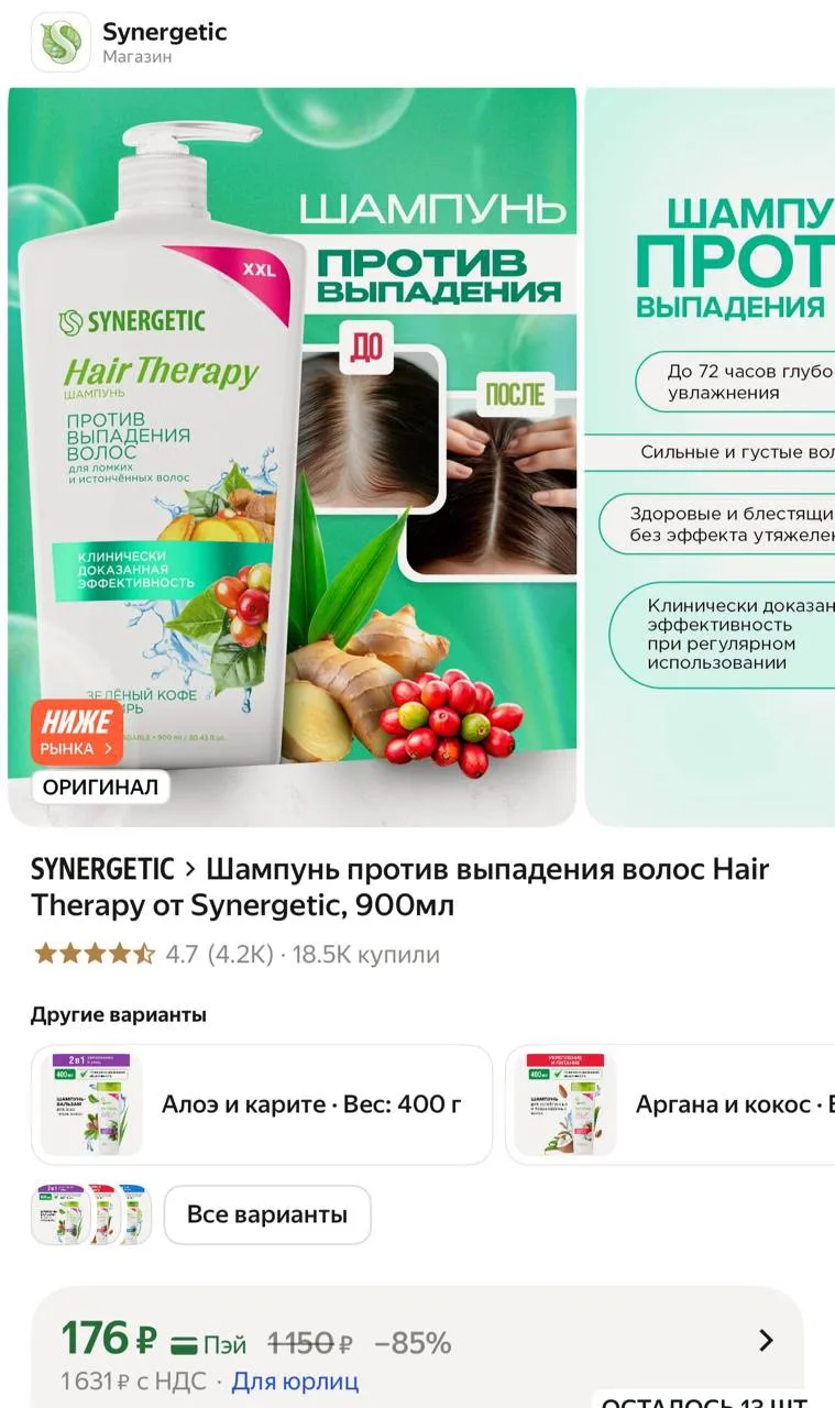 https://market.yandex.ru/cc/BF4EaQ
