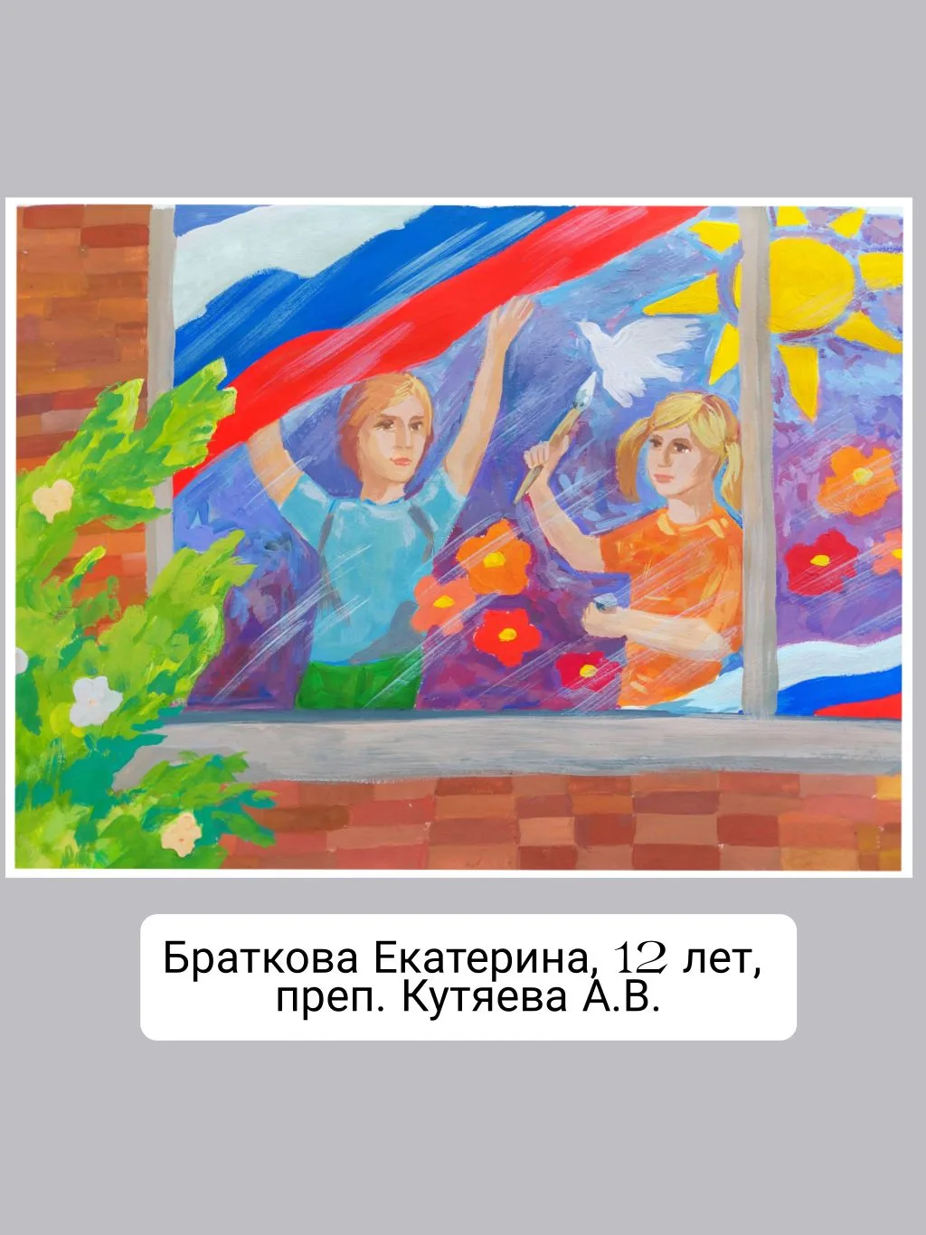 🇷🇺🇷🇺12 ИЮНЯ - ДЕНЬ РОССИИ 🇷🇺🇷🇺
Это праздник каждого гражданина России, праздник нашего общег