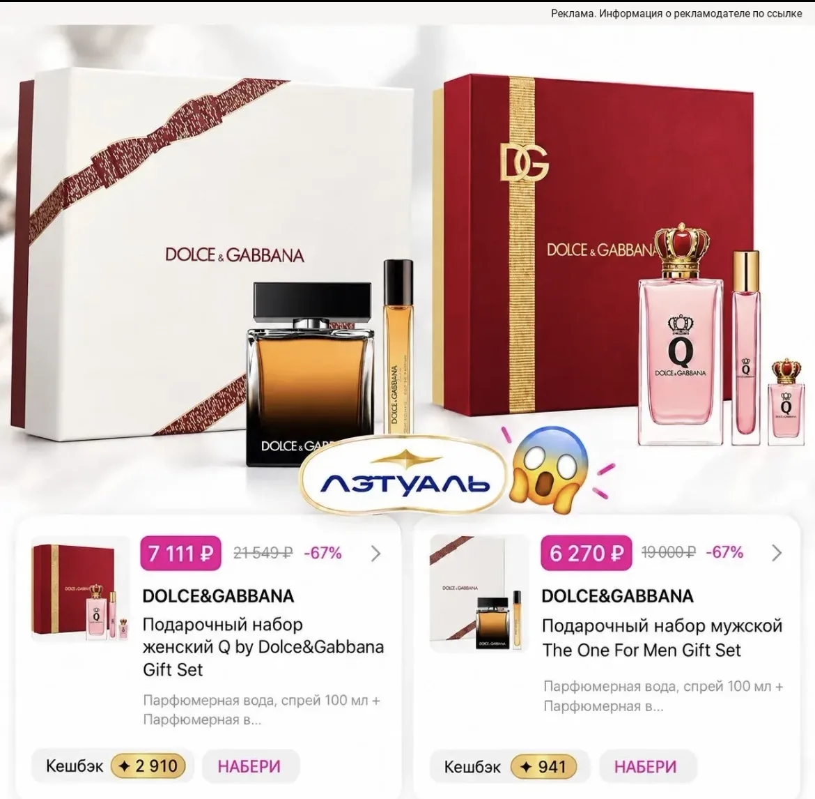 СРОЧНО 😱 пром НАБЕРИ проходит на ДОЛЬЧЕ 🔥🔥 в магазине по 19 к набор