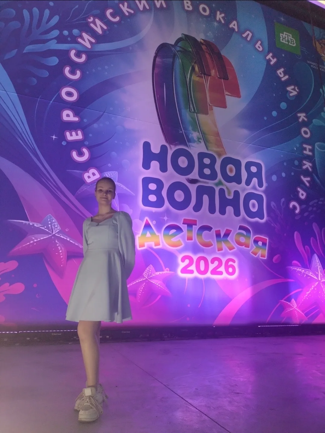 Солистка нашего Центра «Шпаргалка»—  Виктория Смычник — получила приглашение и приняла ...