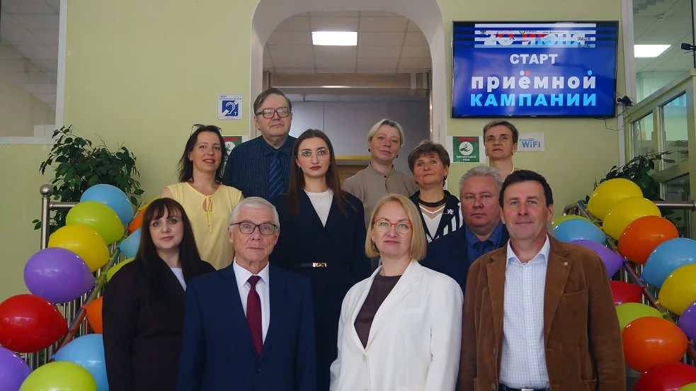 20 июня 2026 года в Финансовом университете при Правительстве Российской Федерации официально старто