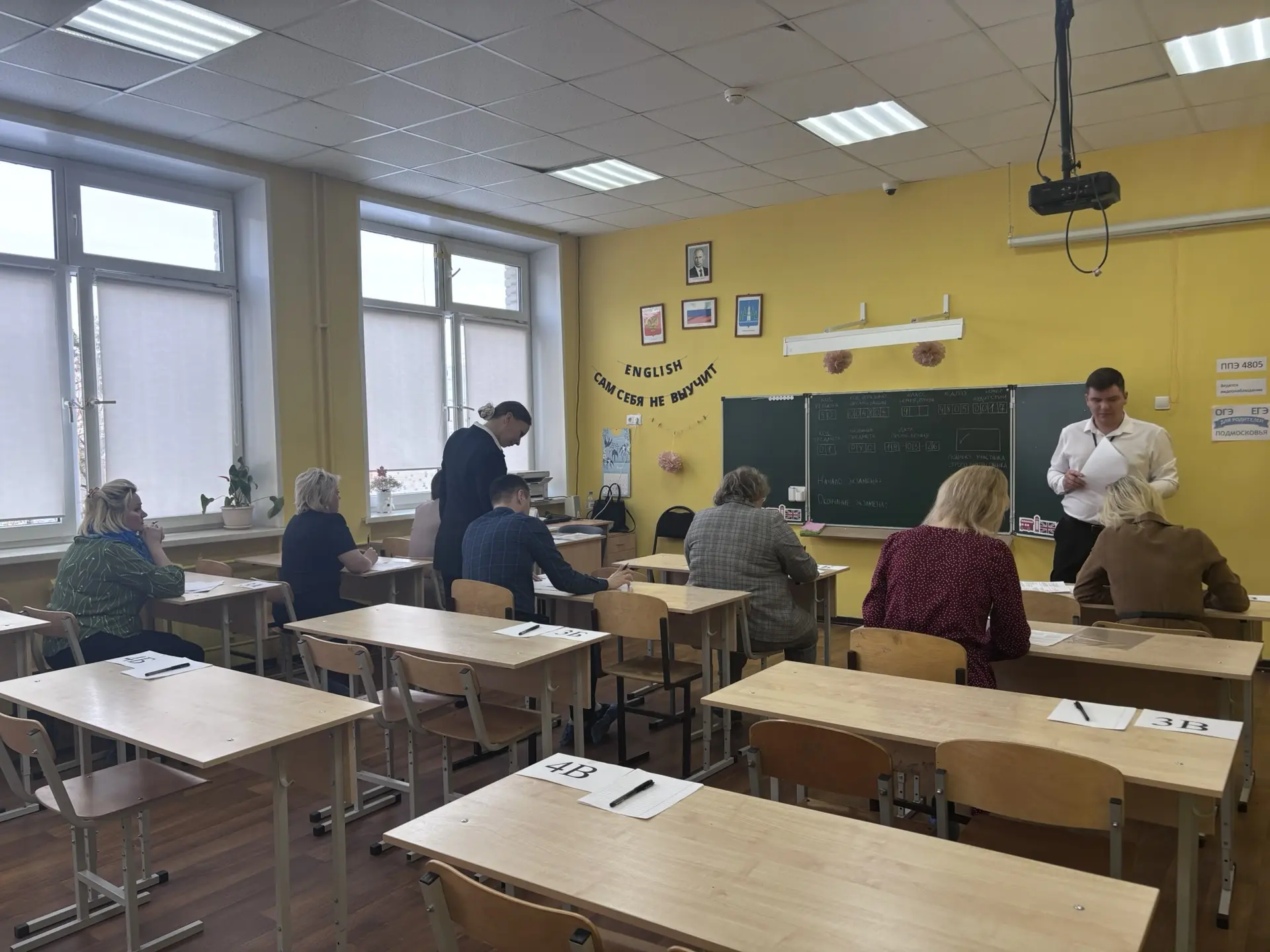 Сегодня в нашей школе состоялась Всероссийская акция «Сдаём ОГЭ и ЕГЭ вместе с родителями». Участник