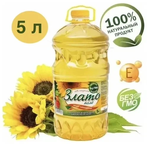 🌻Масло подсолнечное «Злато»- 5л.                     ✅Наступает сезон заготовок.      ...
