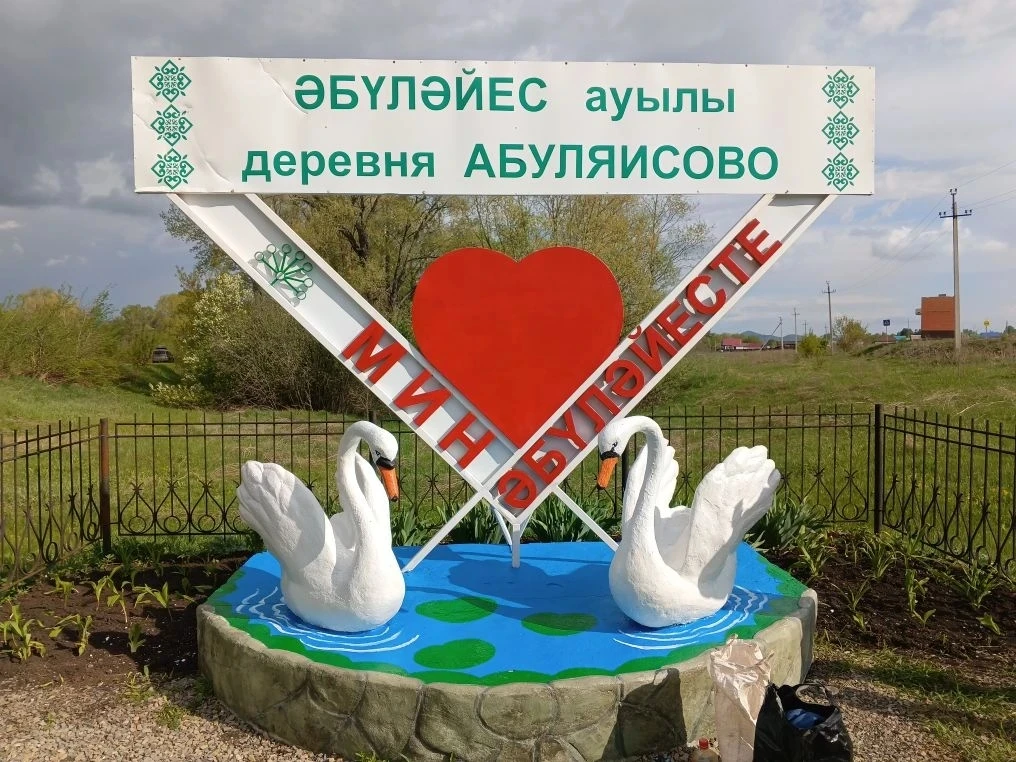 Обновление входных арок и арт - объектов