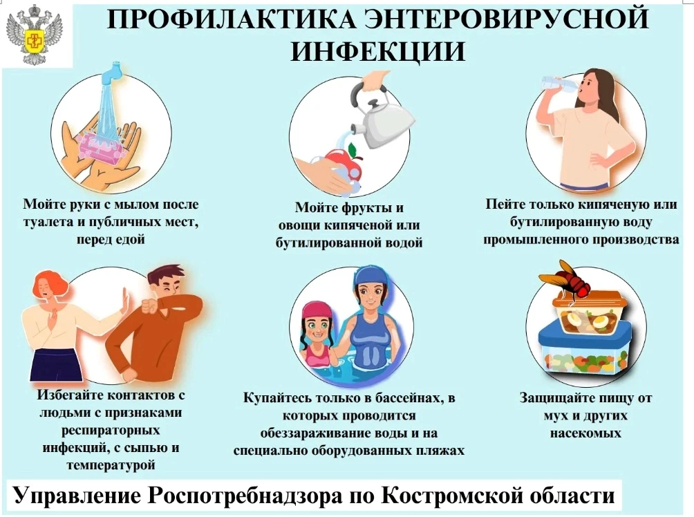 С заботой о здоровье.