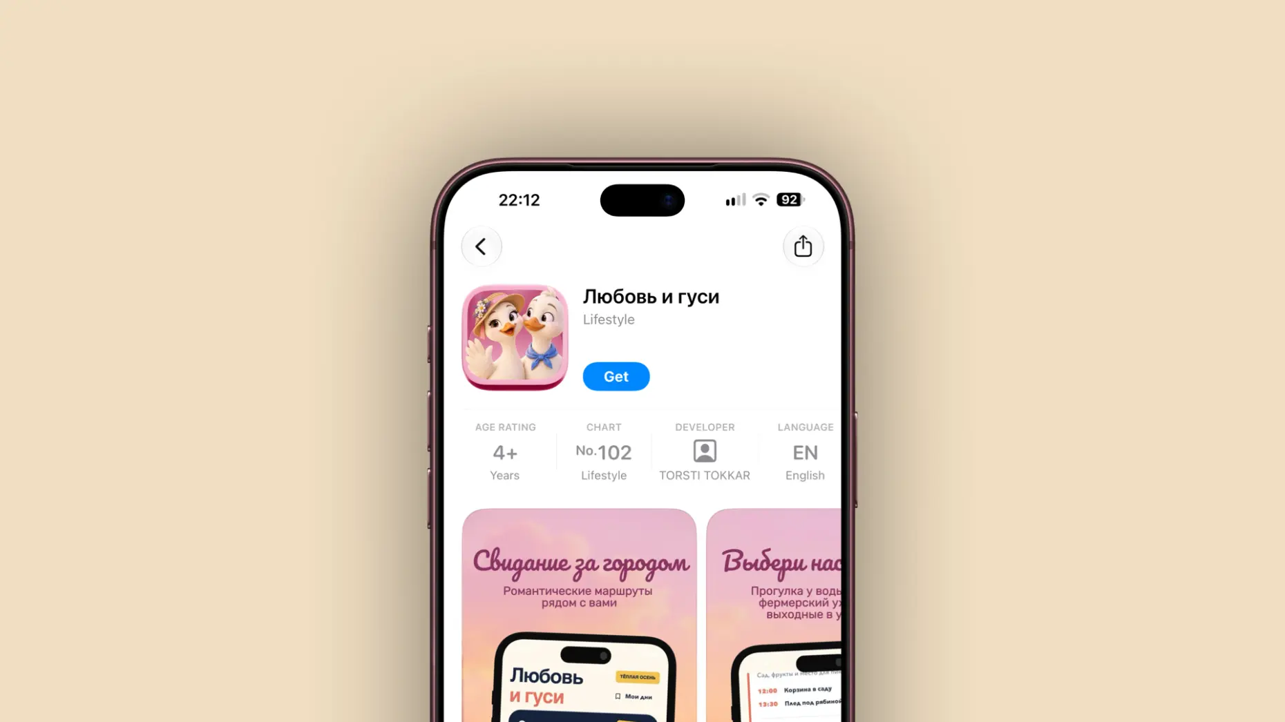 ⚡️Россельхозбанк вернулся в App Store — скачайте, пока не удалили