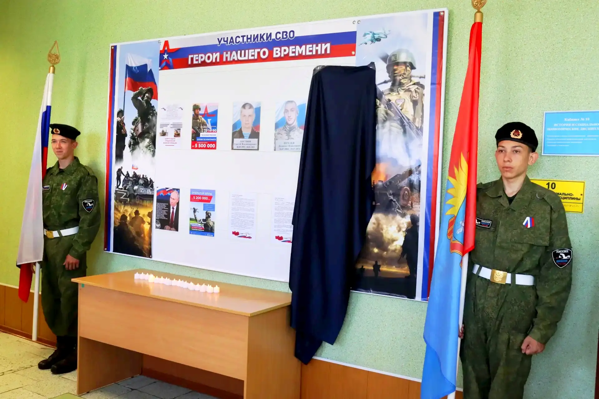 🇷🇺 В преддверии Дня России в нашем колледже прошло трогательное и важное событие.