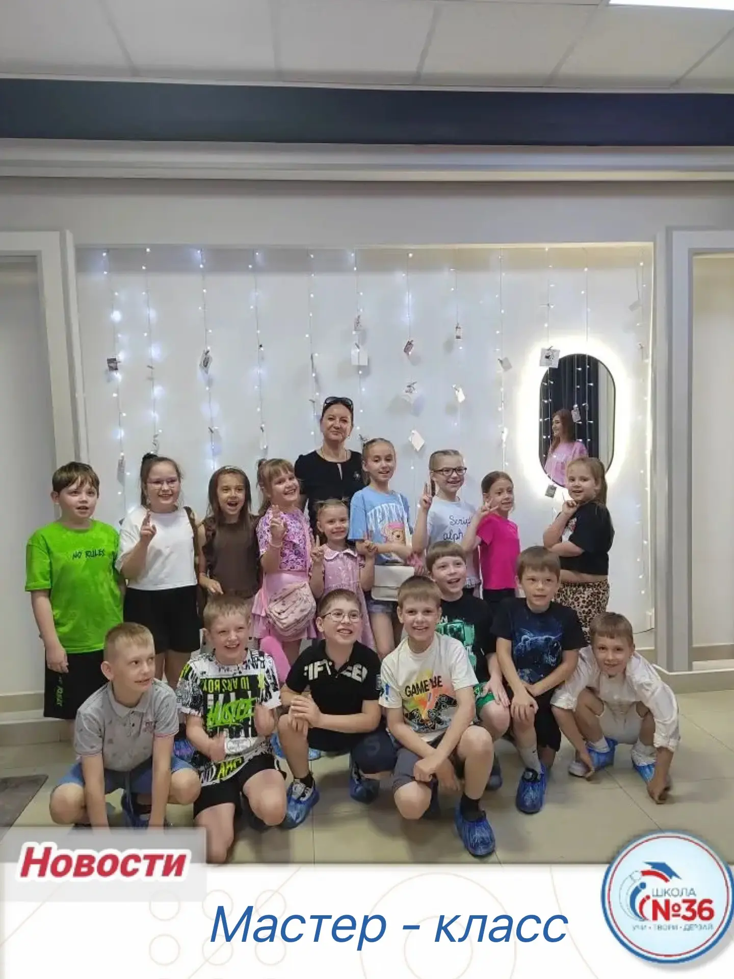Сегодня 1 «В» класс посетил увлекательный мастер-класс 😊✨  Ребята с большим интересом включились в т