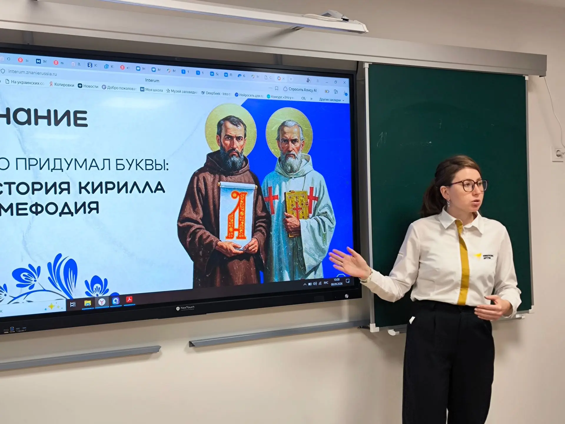 Ежегодно во всём мире 8 сентября отмечается Международный день распространения грамотно...