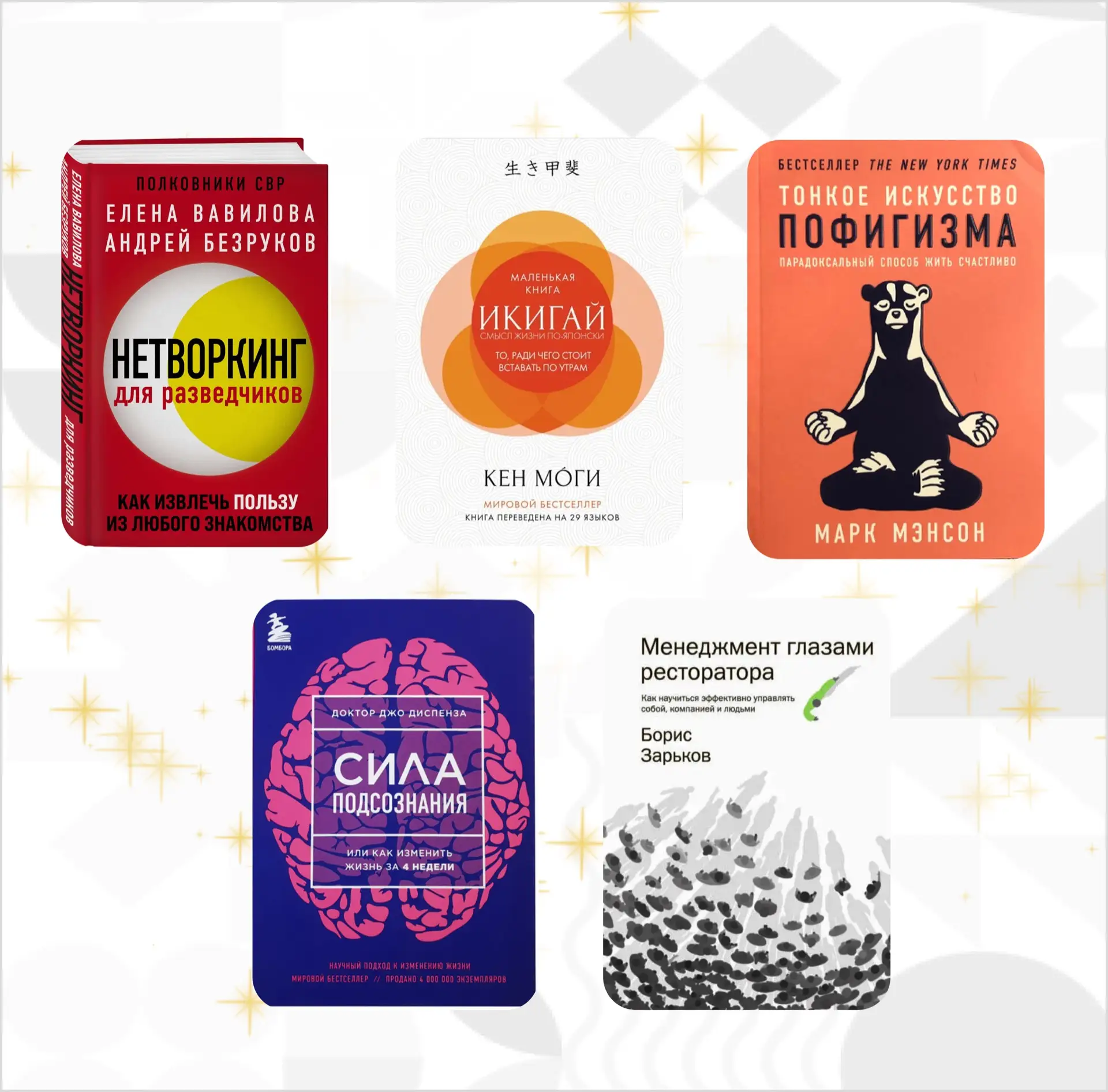Зимой особенно хочется уюта, тишины и хороших книг 📚  В Книжном клубе «Мой бизнес» в 2025 году участ