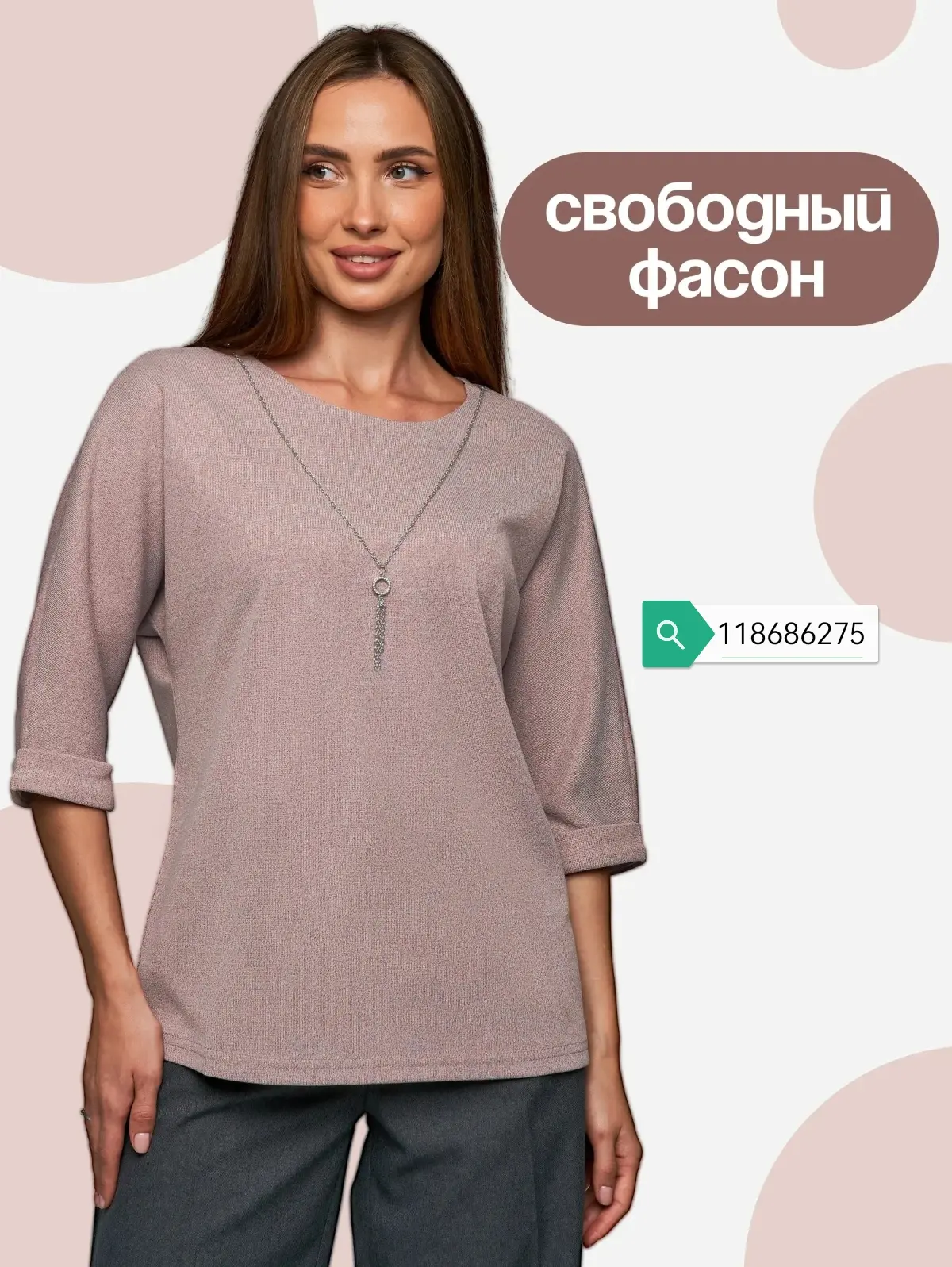 блузка нарядная с вб