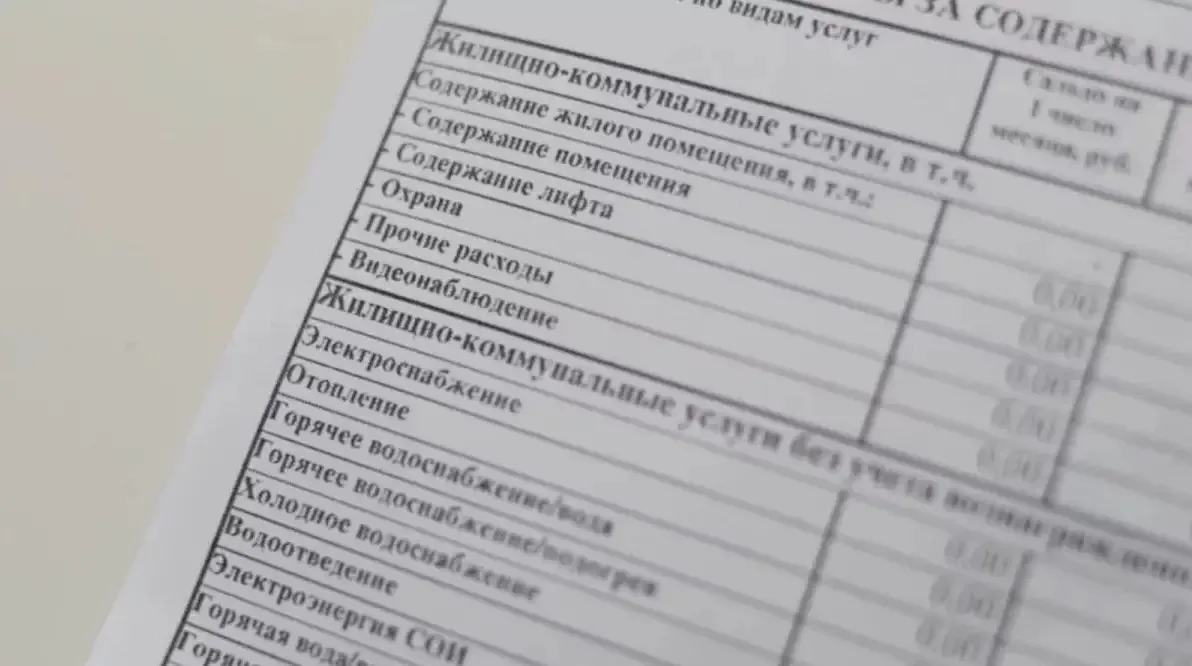 Рост тарифов ЖКХ с 1 октября: что известно о грядущем удорожании коммуналки в России