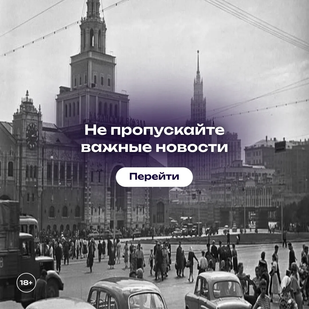 «Мюсли вслух» — объясняем главное