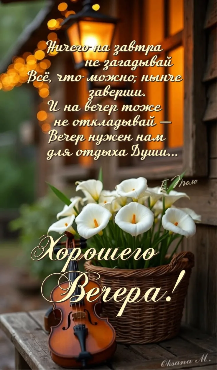 Открытки - отправь открытку❤️