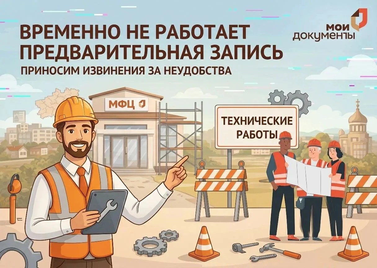 Уважаемые заявители!