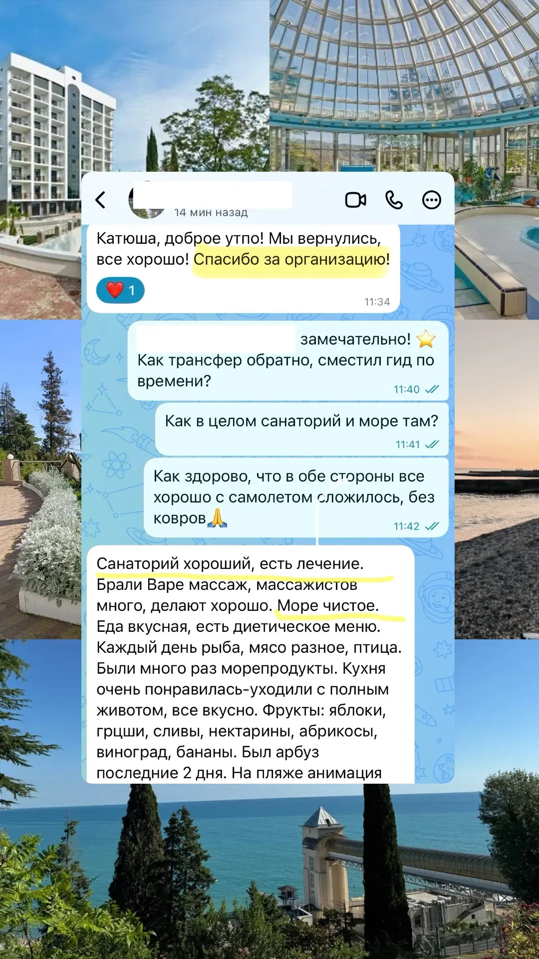 Я много публикую предложений по отдыху за границей, но запросов на путешествия по Росси...