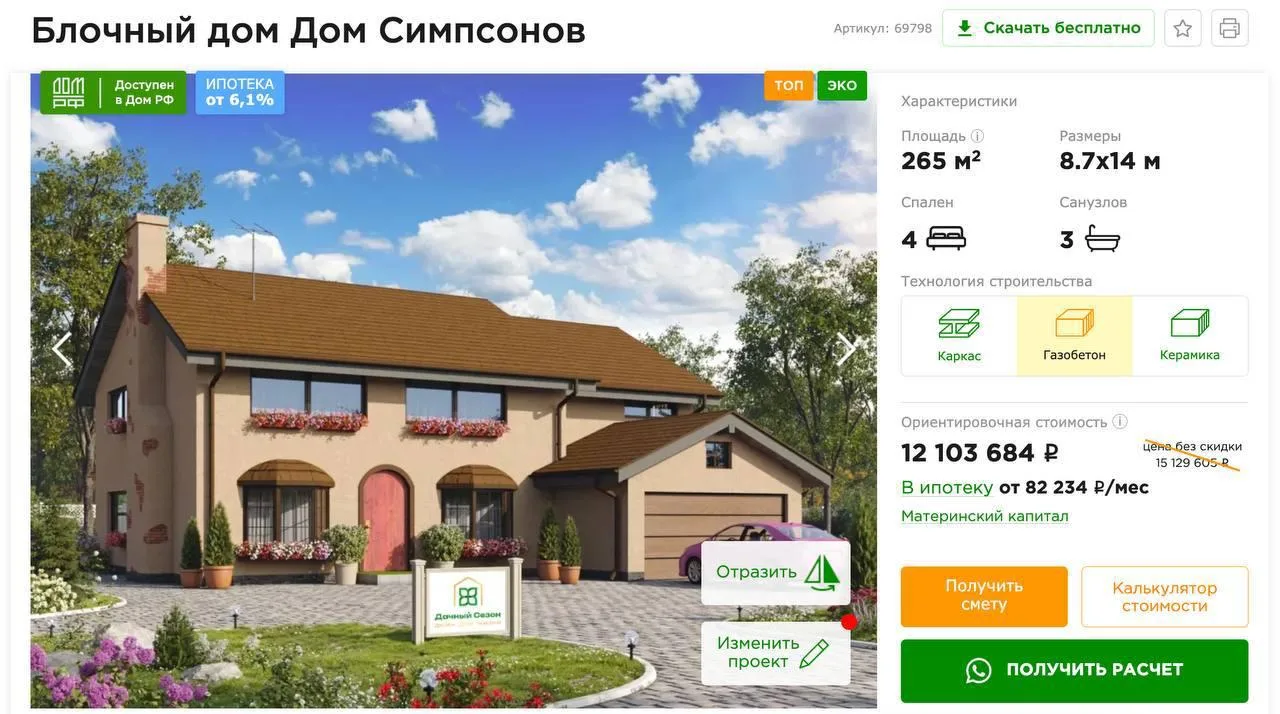 Медиа публикации