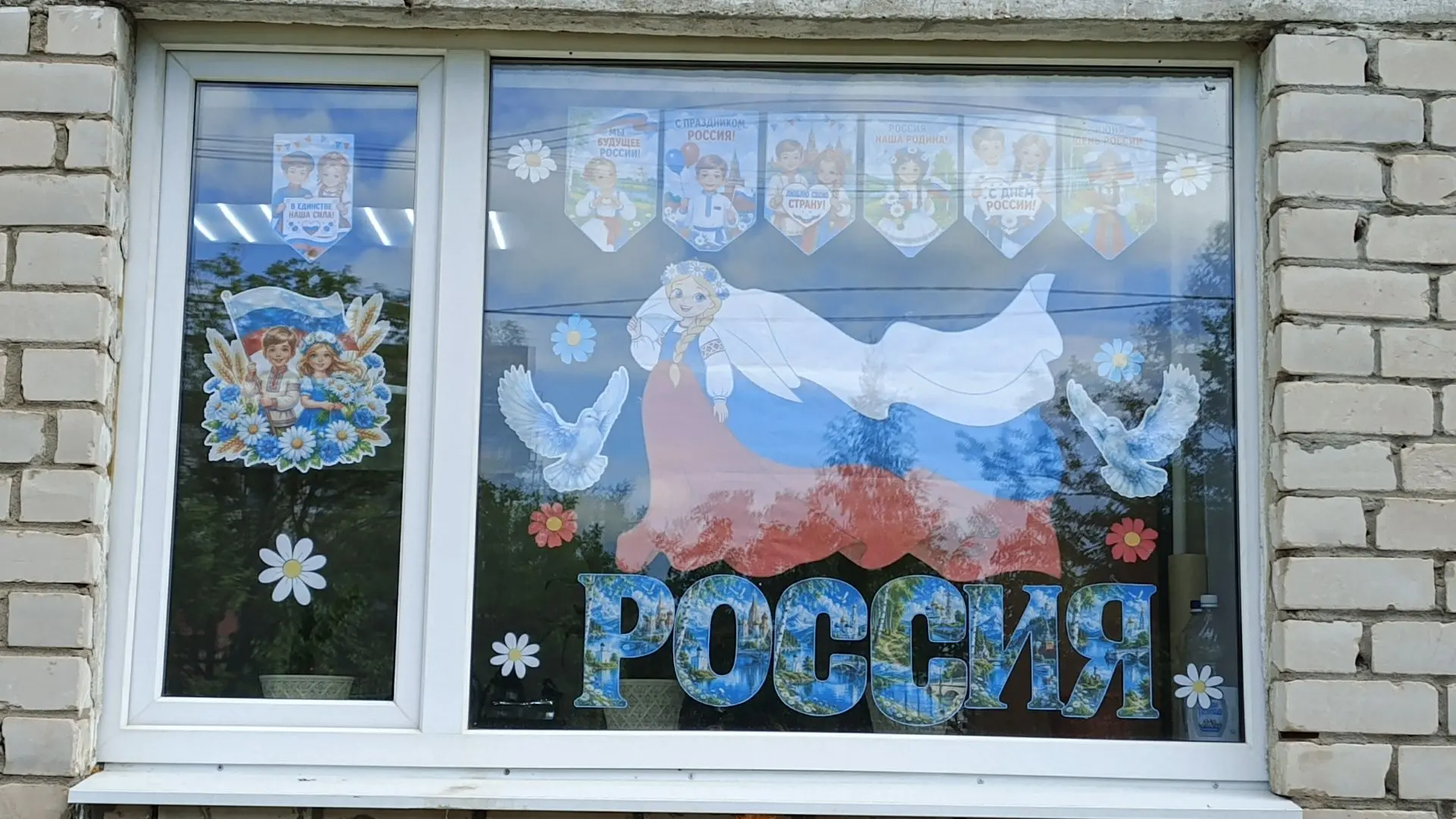🇷🇺🇷🇺С 5 по 12 июня 2026 года проходит Всероссийская акция «Окна России», приуроченная к государс