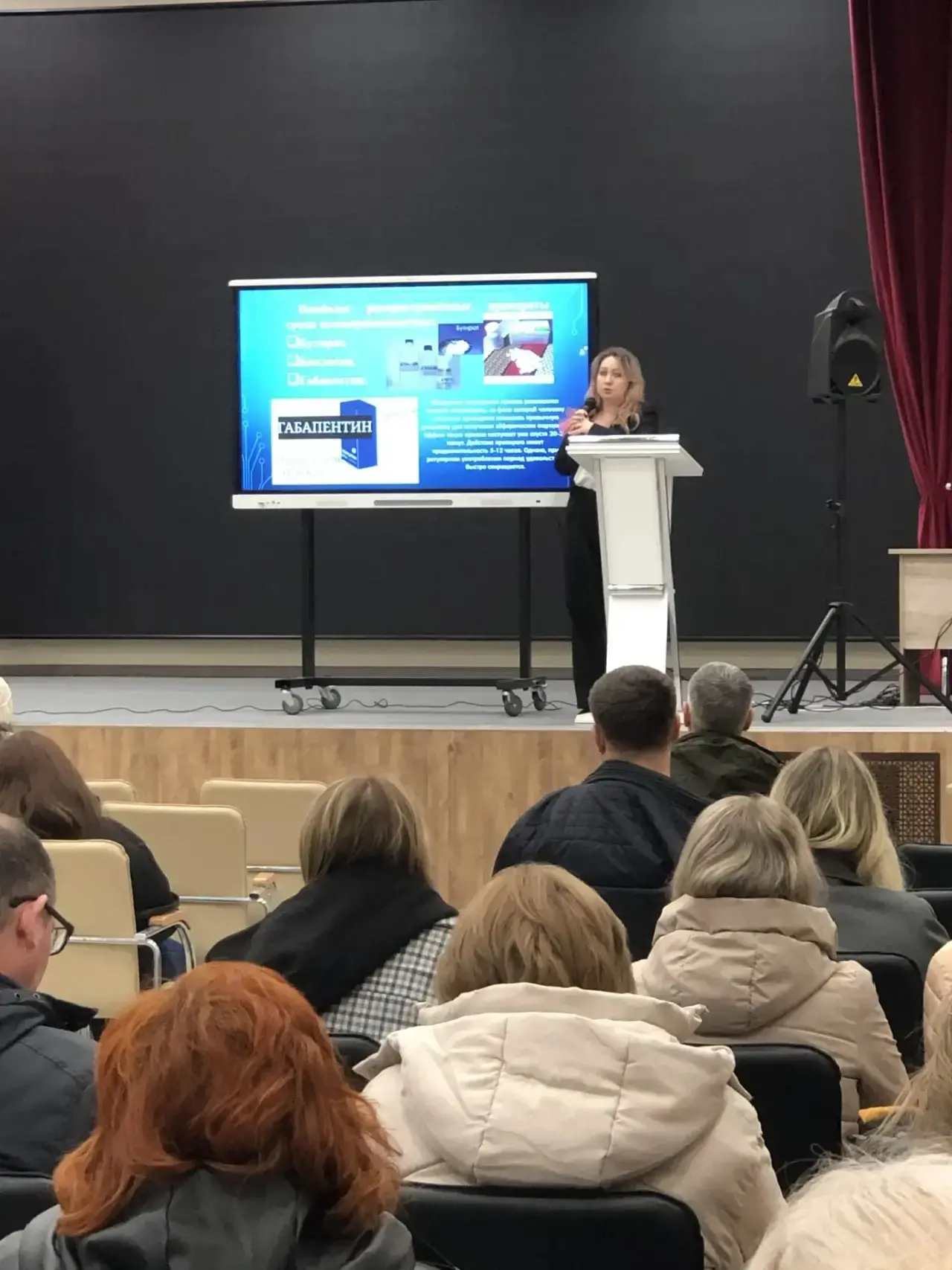 Родительское собрание: вопросы профилактики. ☝🏻  Сегодня состоялось очередное родительское собрание,