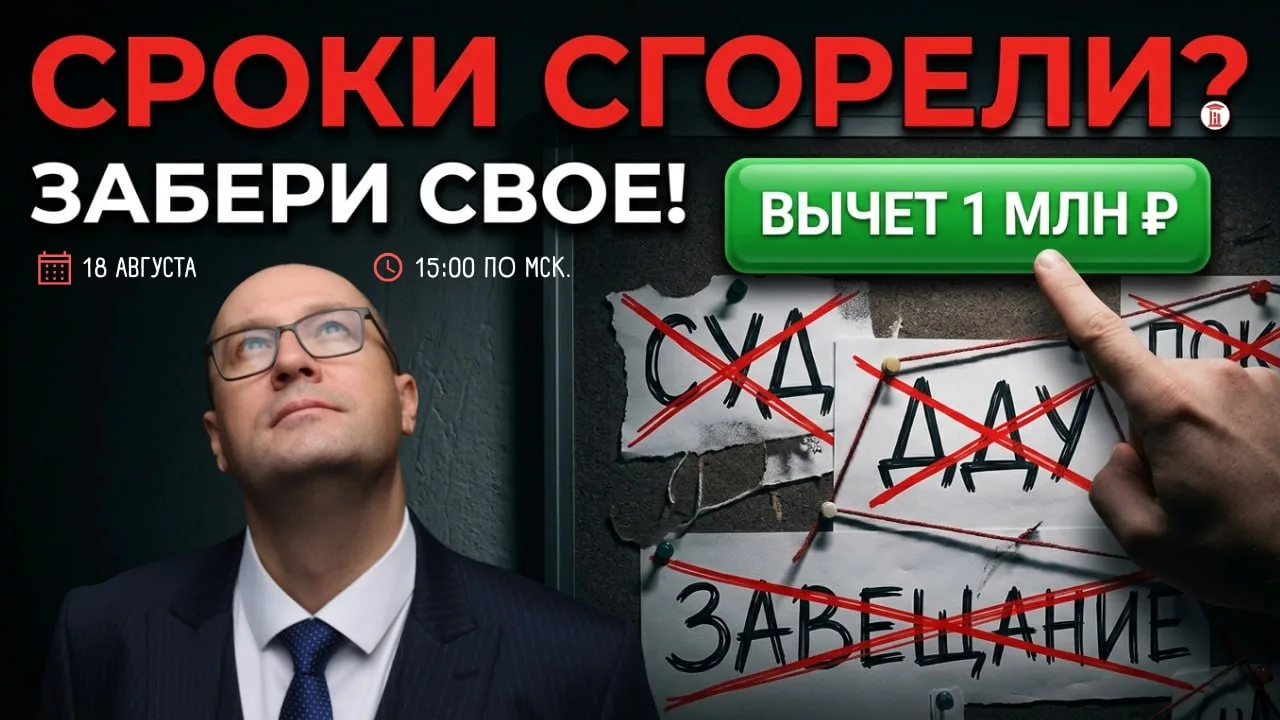 🚨 Коллеги, начинаем через 15 минут!